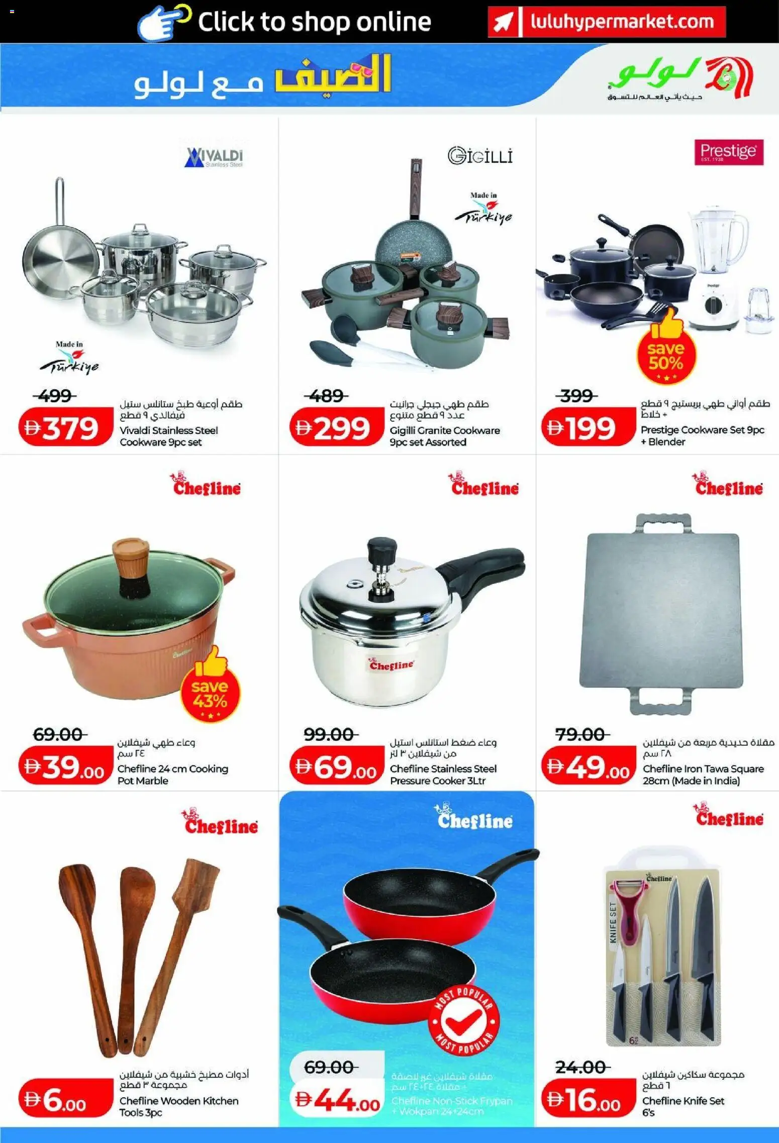 {H1} | Page: 2 | Products: Bain de bouche, Spidskål, Lit, Køkkenvægt