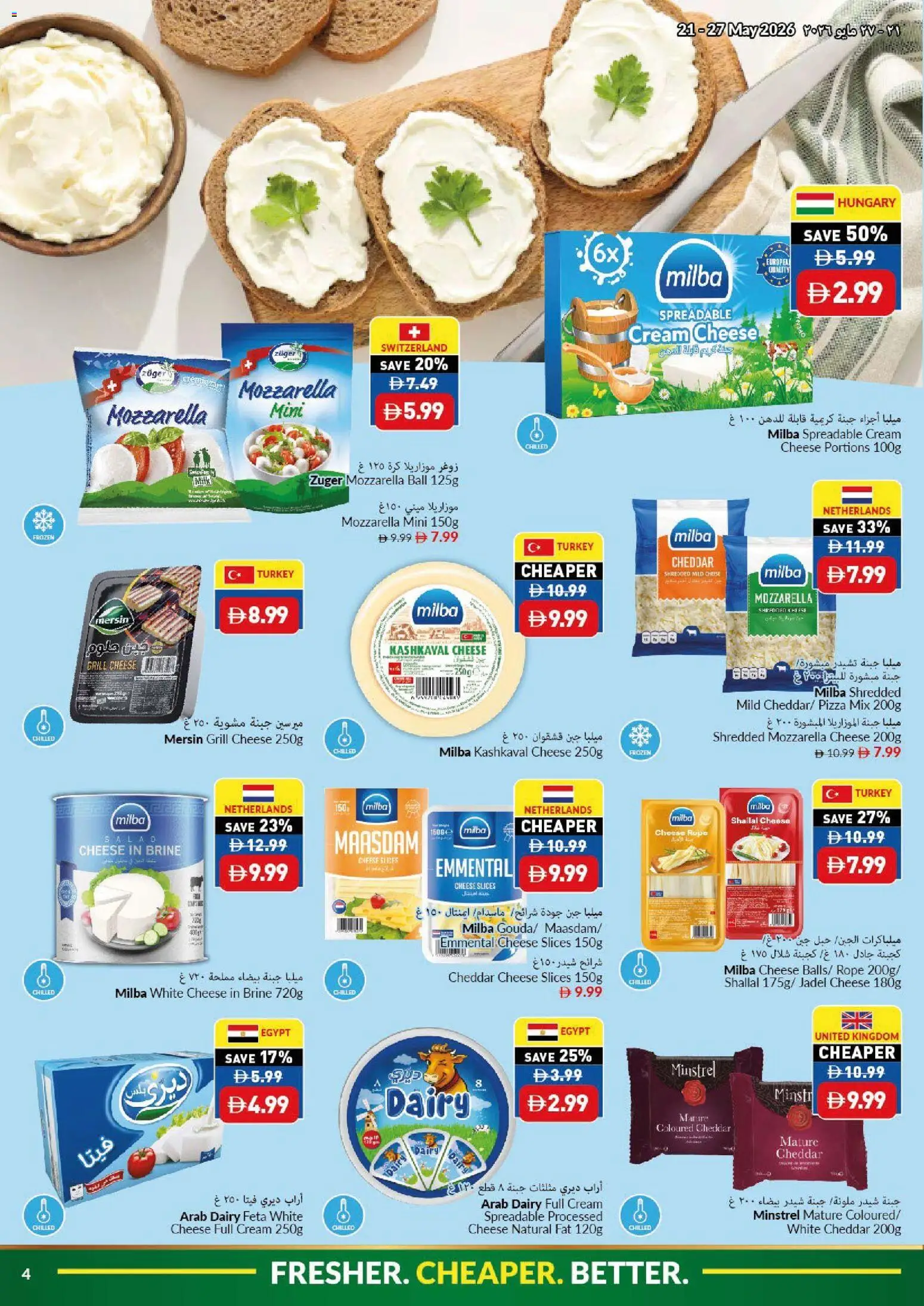 {H1} | Page: 4 | Products: Vajcia, Hovädzie mäso, Котлон, Saltstænger