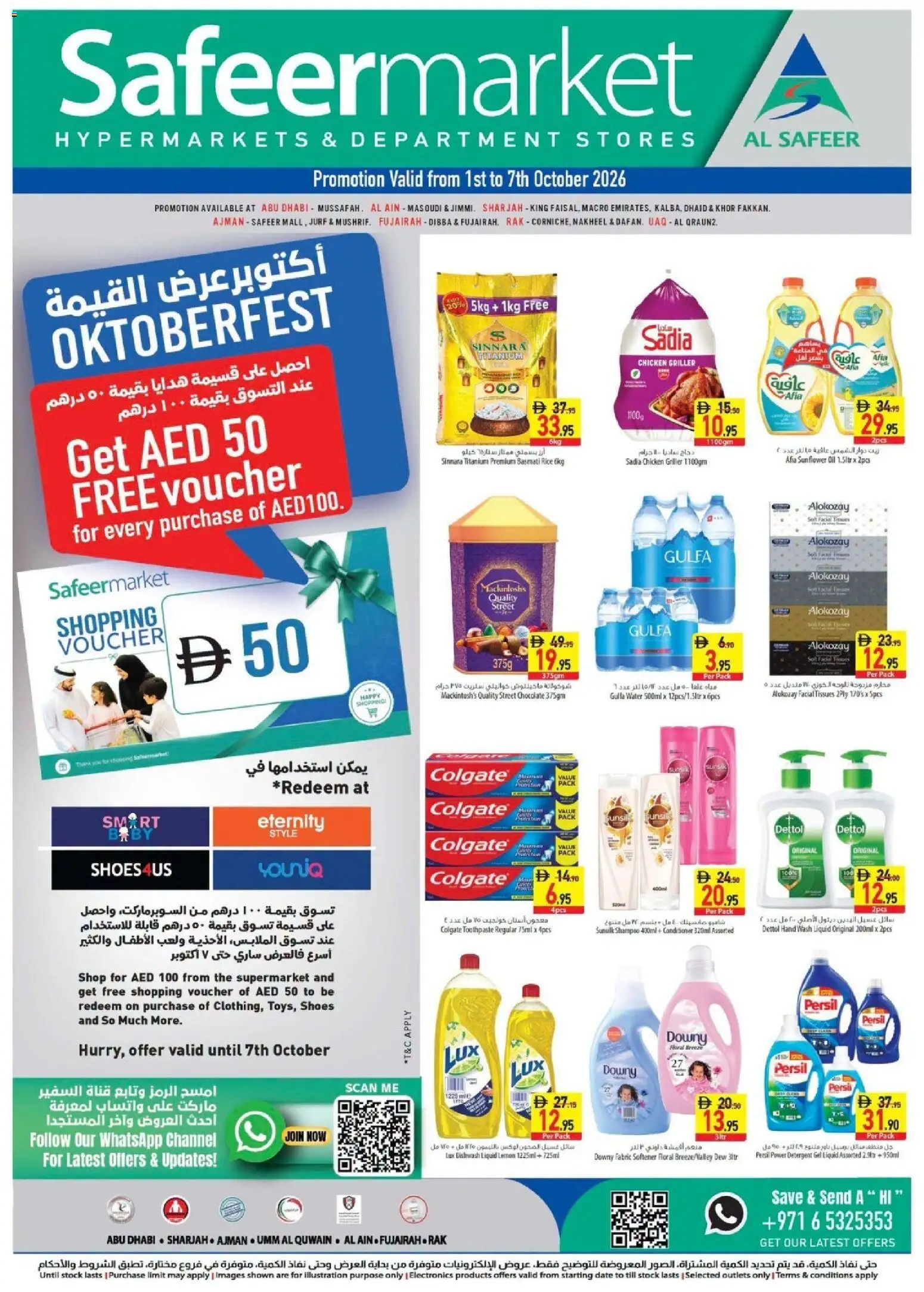 {H1} | Page: 1 | Products: Chicken, Stock, Water, Fabric softener