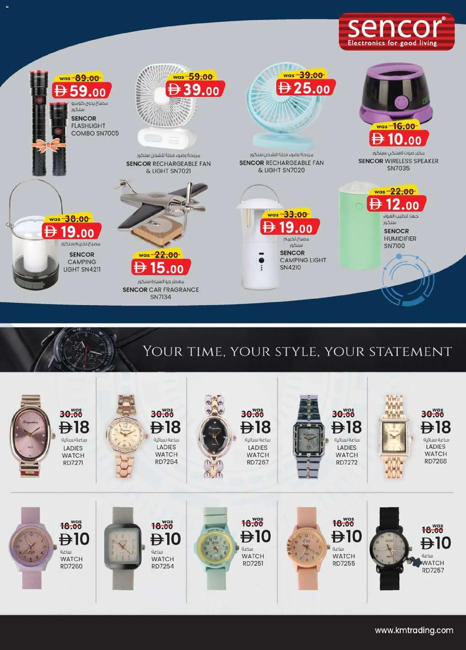 {H1} | Page: 6 | Products: Kartofler, Σύνθετο εισόδου, Tablets, Viski