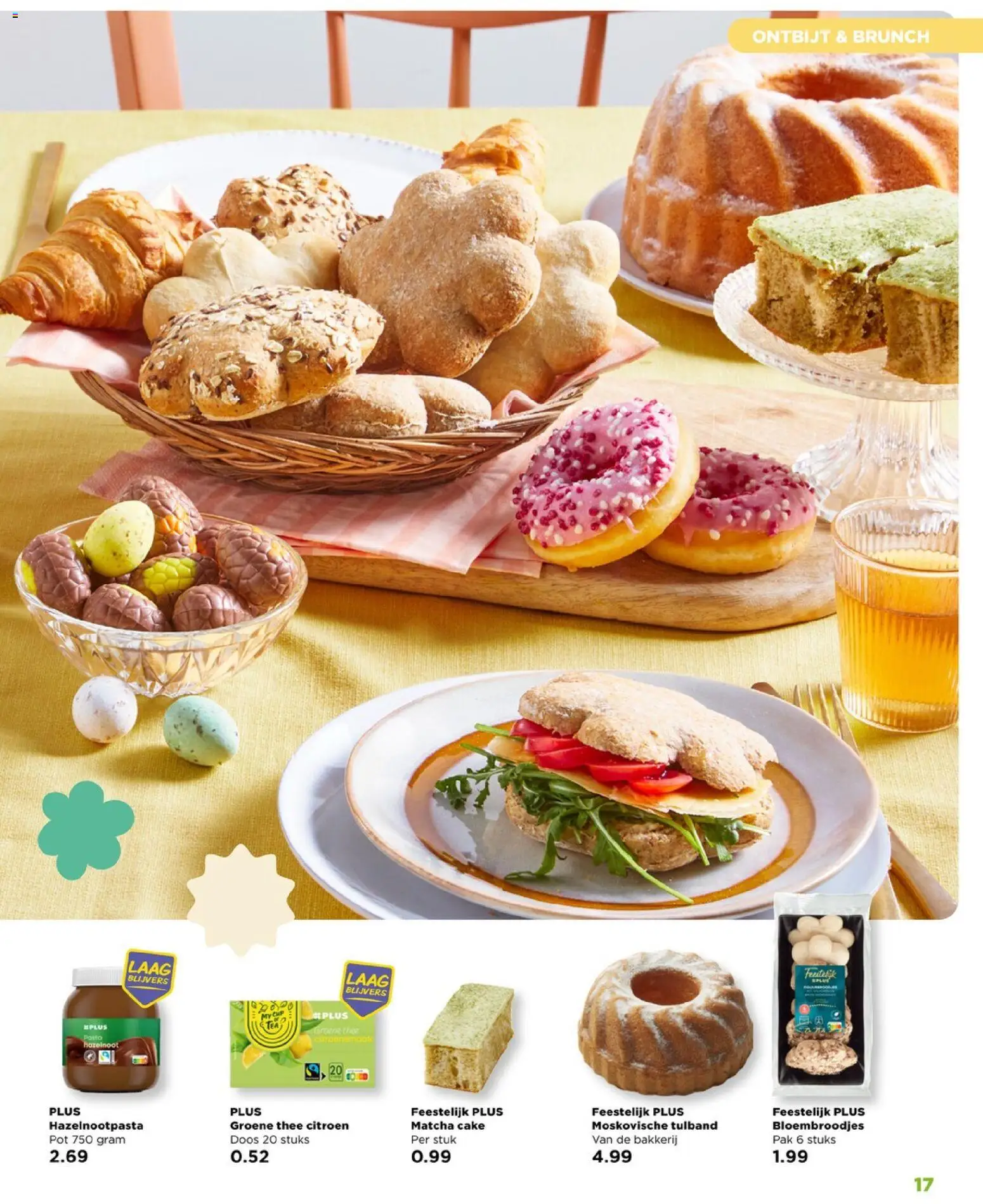 {H1} | Pagina: 17 | Producten: Citroen, Thee, Bakkerij, Cake