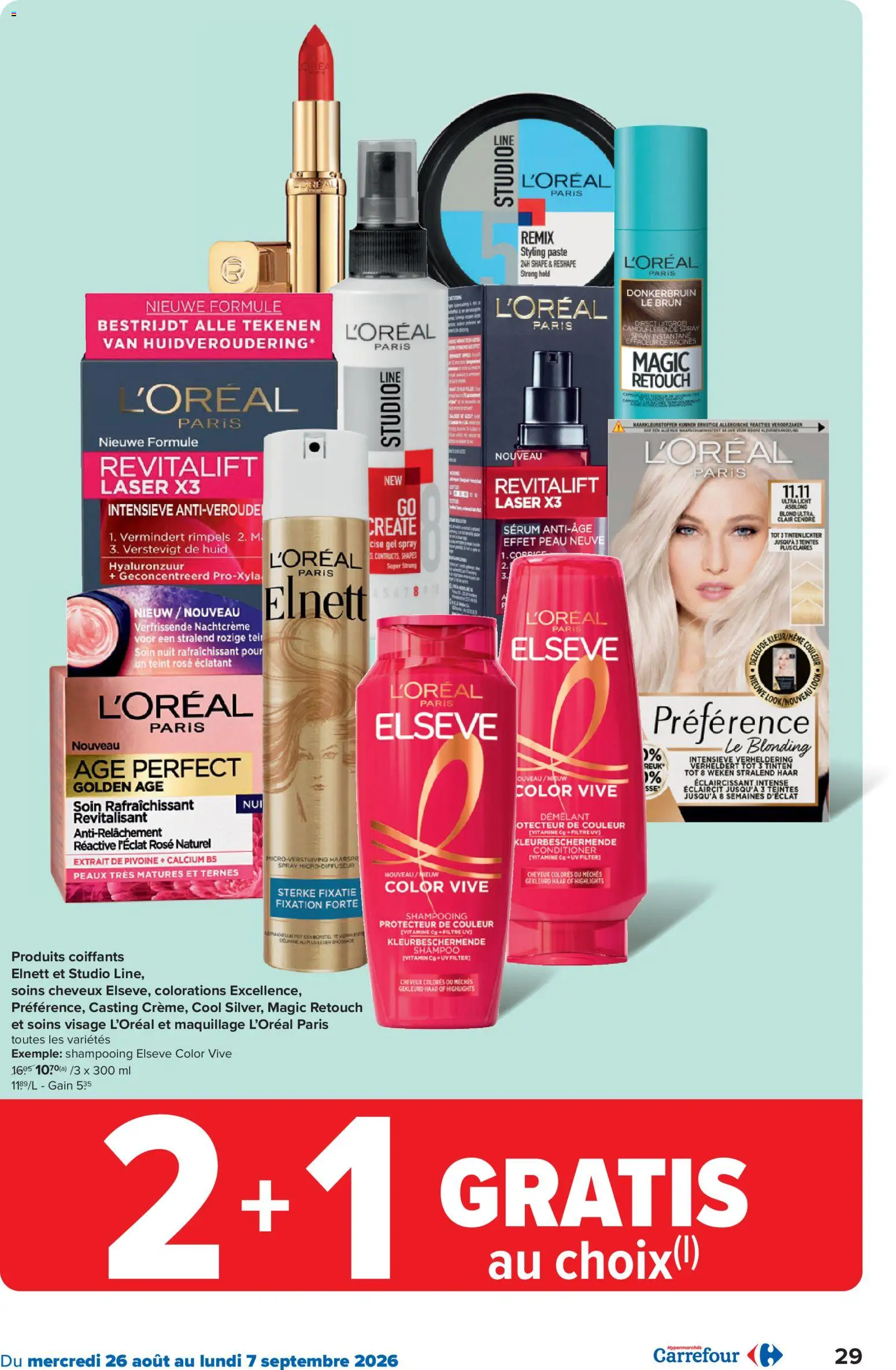 {H1} | Pagina: 29 | Producten: Gel, Shampoo, Conditioner