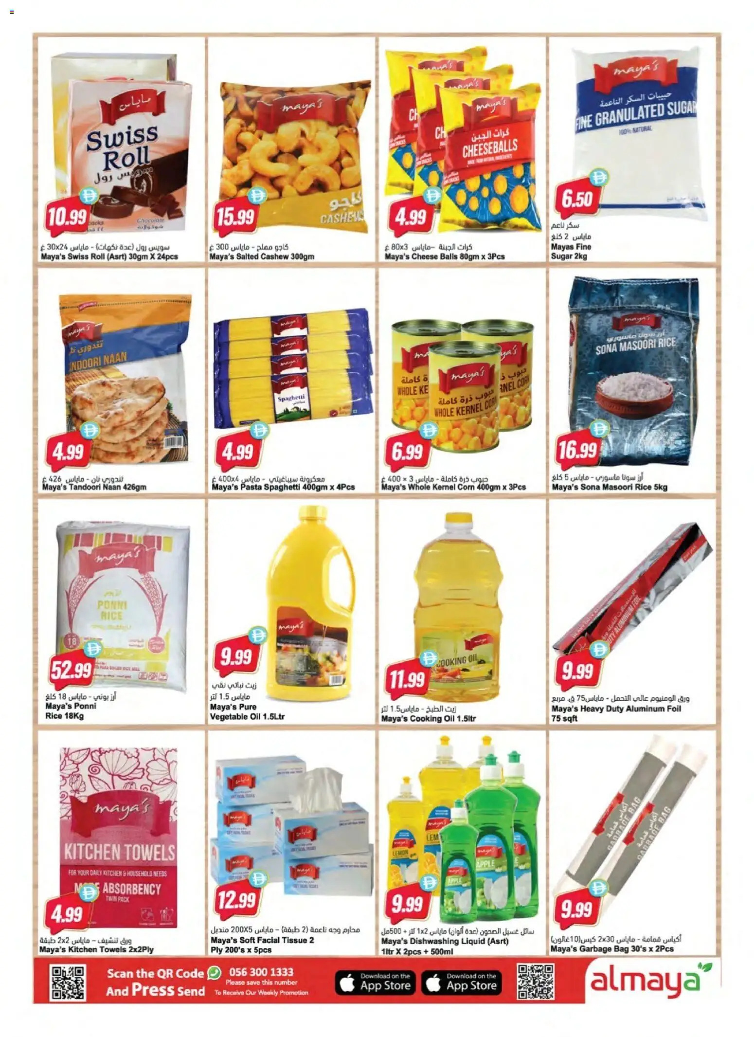{H1} | Page: 18 | Products: Vajcia, Pizza, Hovězí maso, Funghi