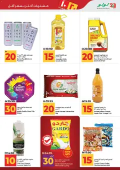 Preview of Lulu Hypermarket catalogue aed 10 20 Dubai & Northern Emirates valid from 3 Jul, 2026 | Page: 11