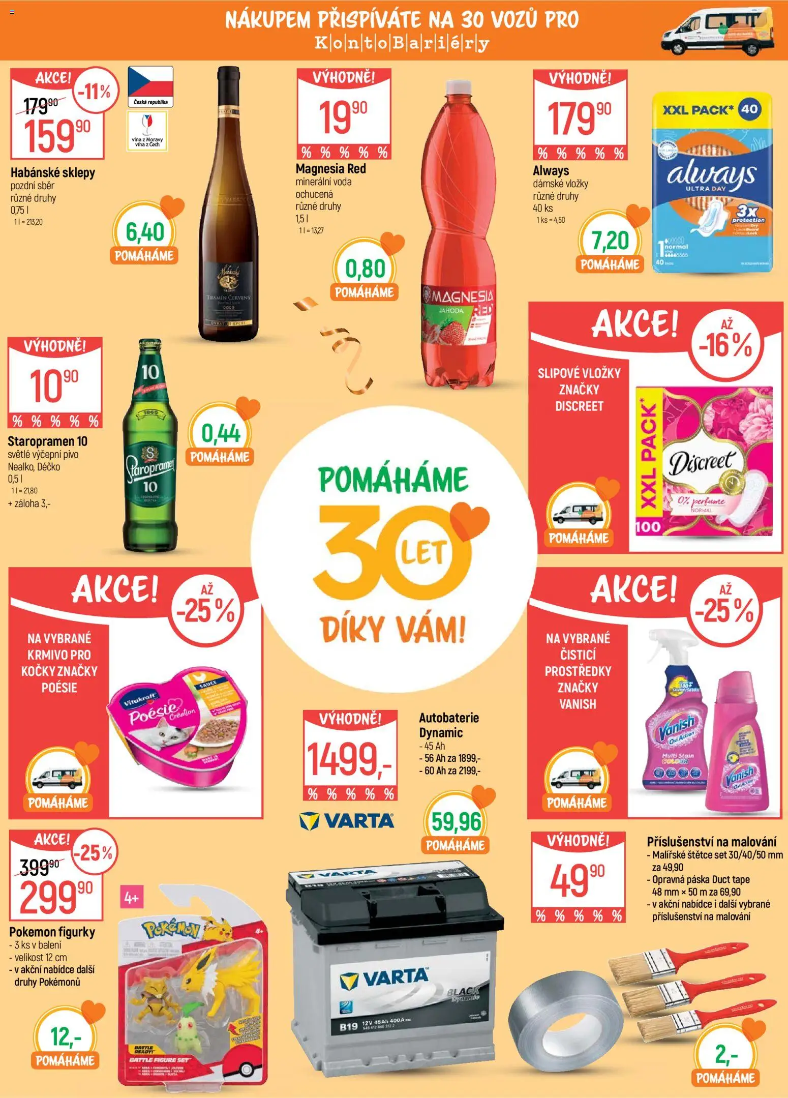 Globus leták od 12.08.2026 | Strana: 16 | Produkty: Staropramen 10, Vložky, Autobaterie, Figurky