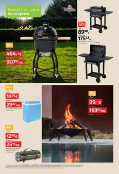 Преглед на Aiko XXXL брошура -25% за Градински мебели и аксесоари - Офертите са валидни от 22.06.2026 | Страница: 10 | Продукти: Хладилна чанта, Колела, Чанта, Одеяло