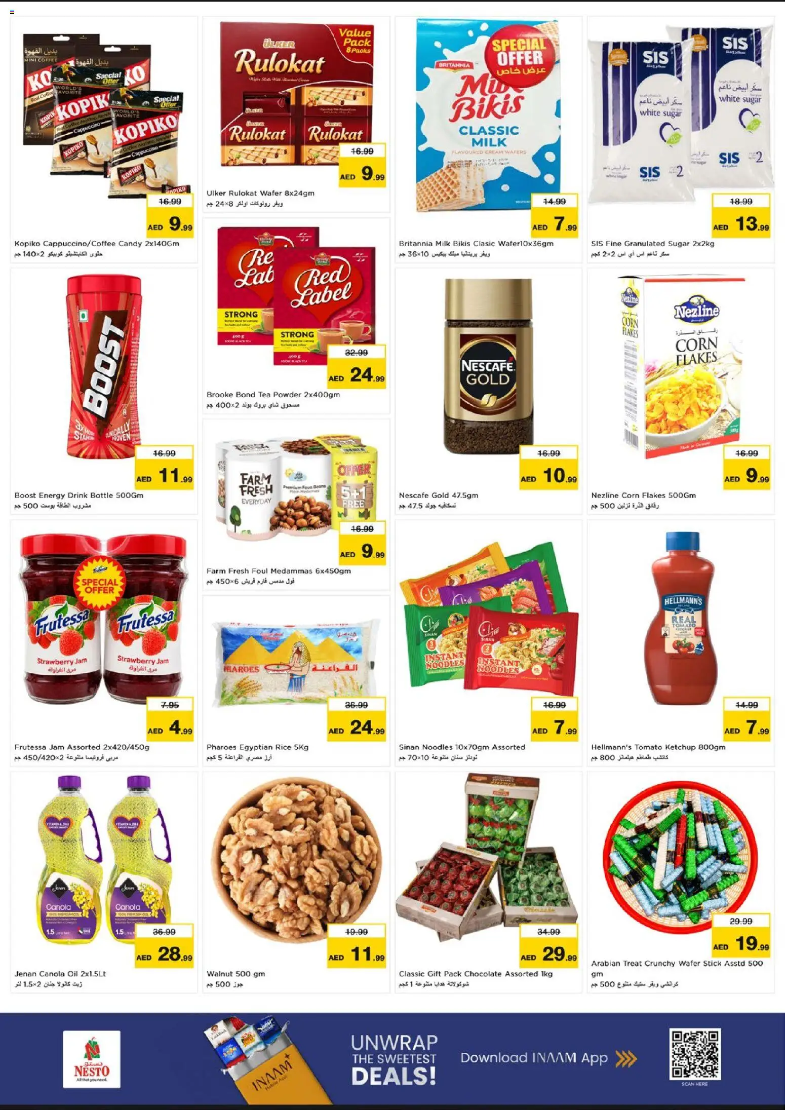 {H1} | Page: 3 | Products: Oil, Tea, Cream, Flakes