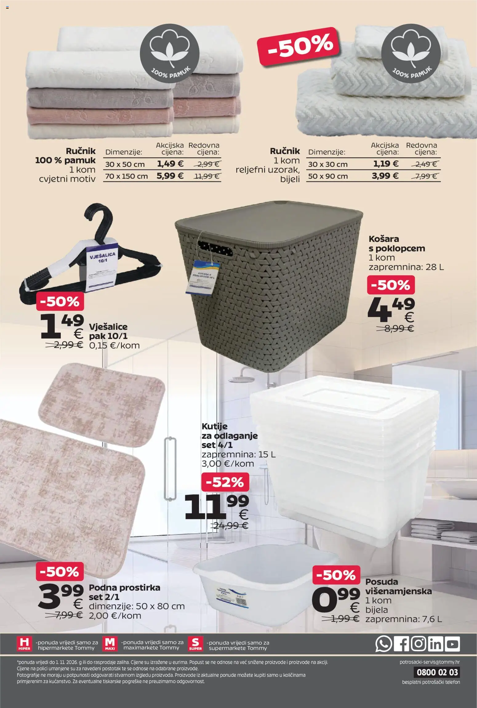 Tommy katalog | vrijedi od 12.10.2026 | Stranica: 16 | Proizvodi: Košara, Vješalica, Vješalice, Telefon