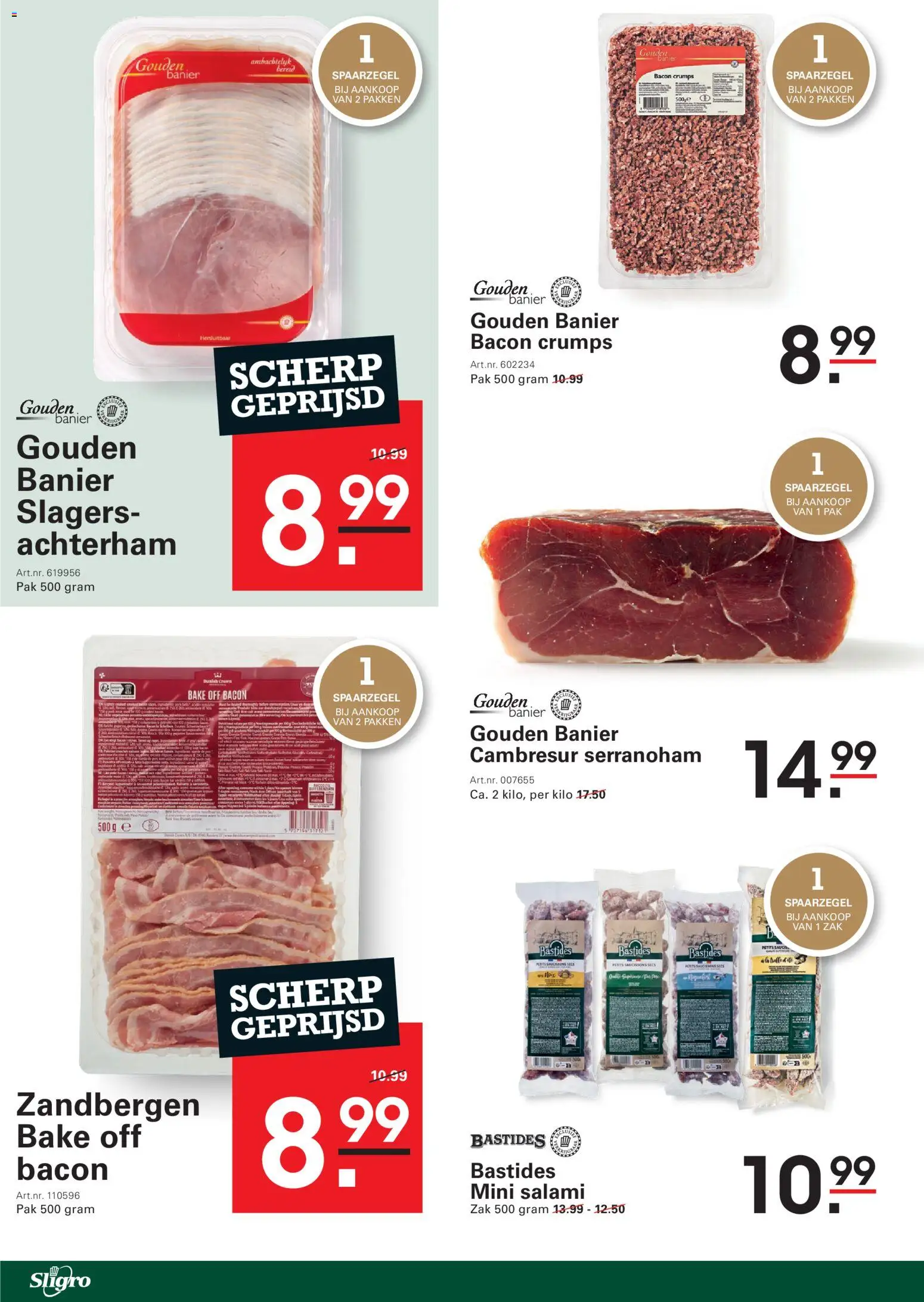 {H1} | Pagina: 42 | Producten: Salami, Bacon, Zak