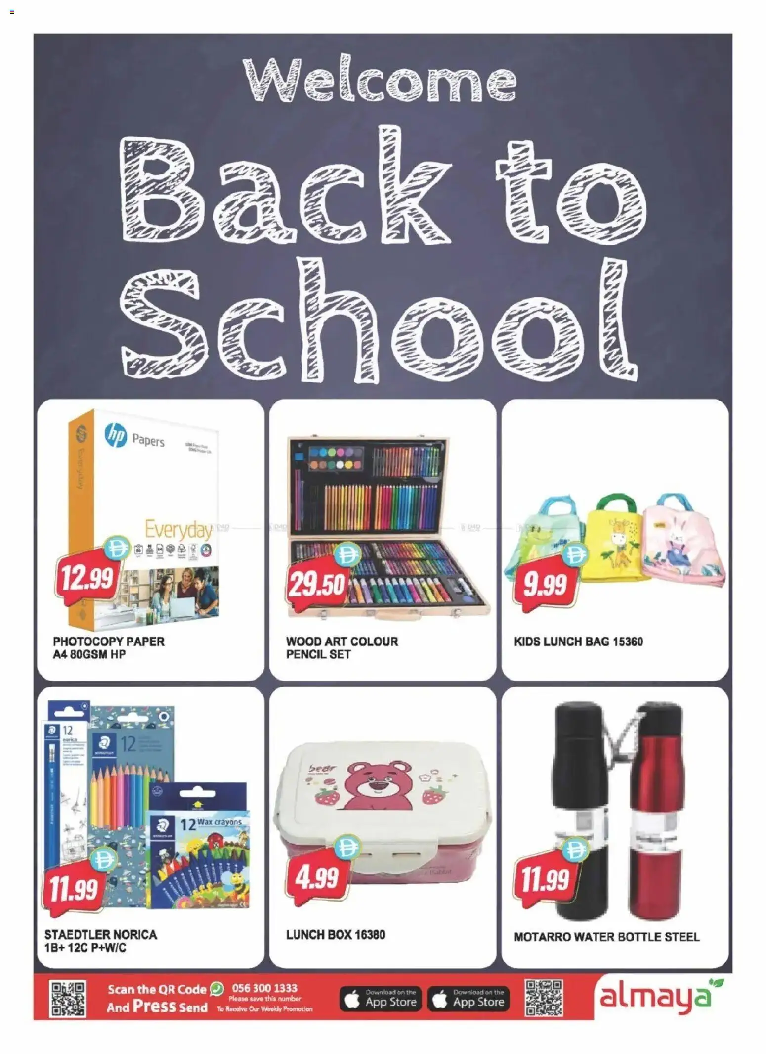 {H1} | Page: 27 | Products: Pencil, Box, Water, Wax