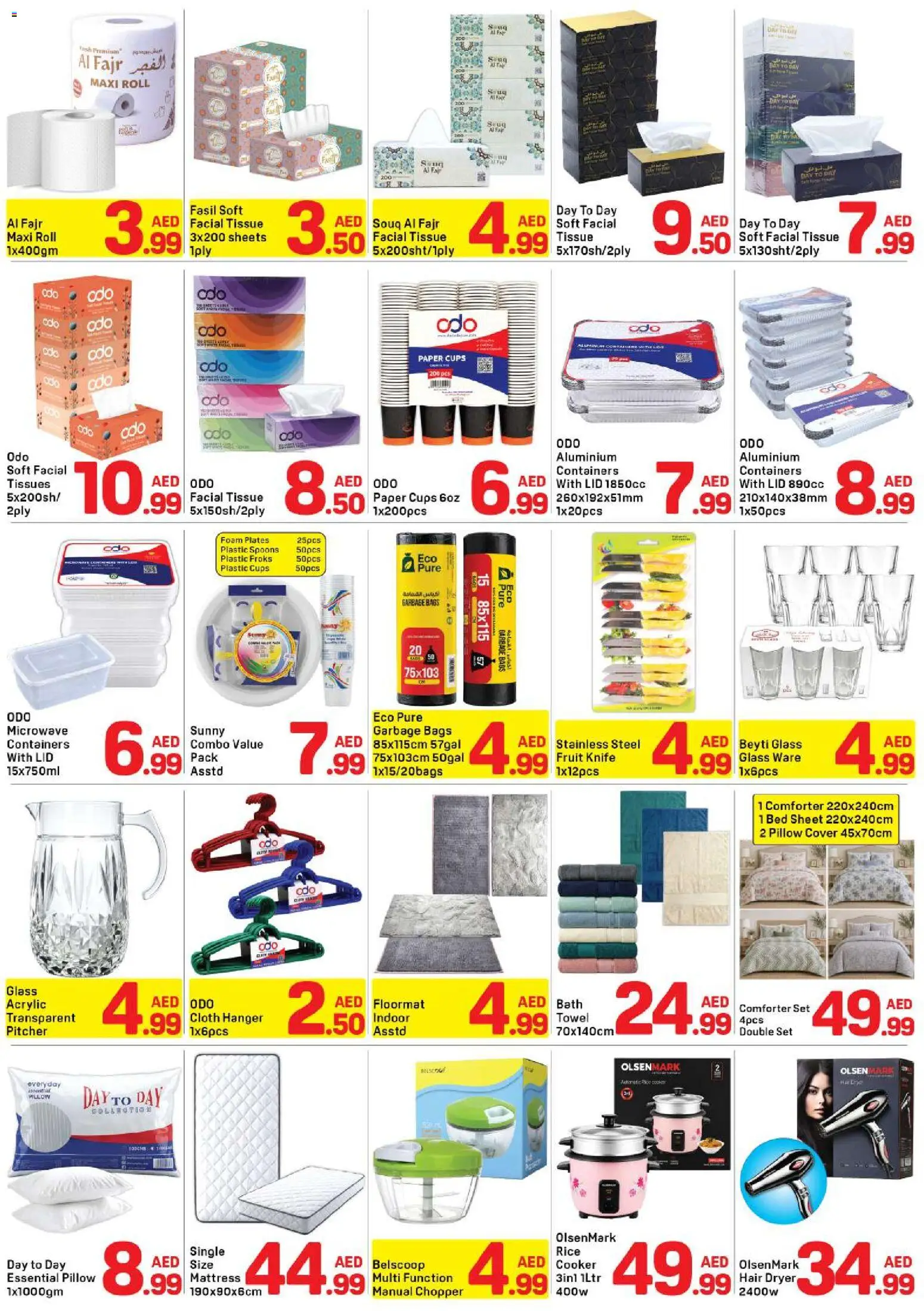 {H1} | Page: 8 | Products: Pillow, Foam, Microwave, Hair dryer