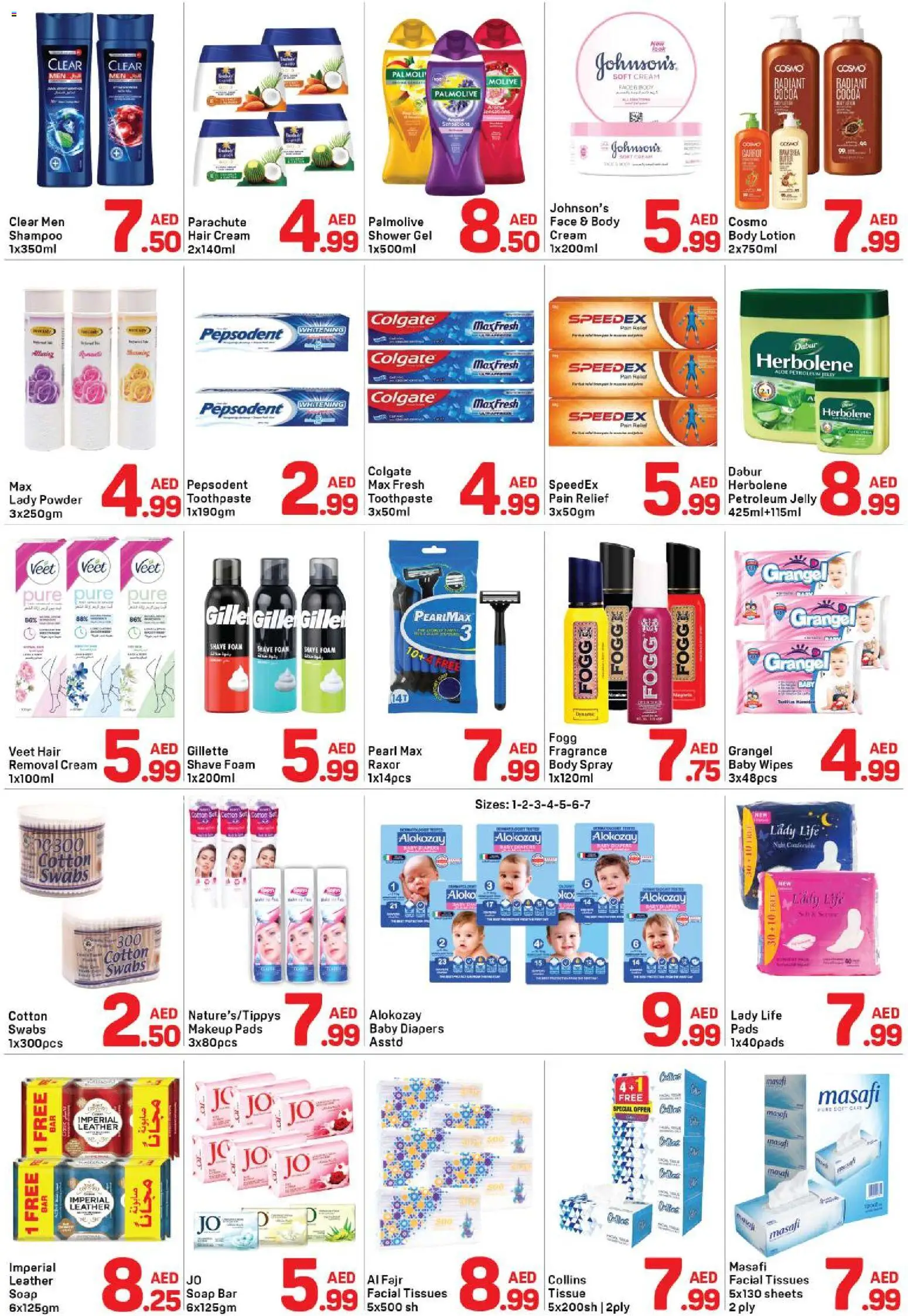 {H1} | Page: 3 | Products: Toothpaste, Pads, Lotion, Shampoo