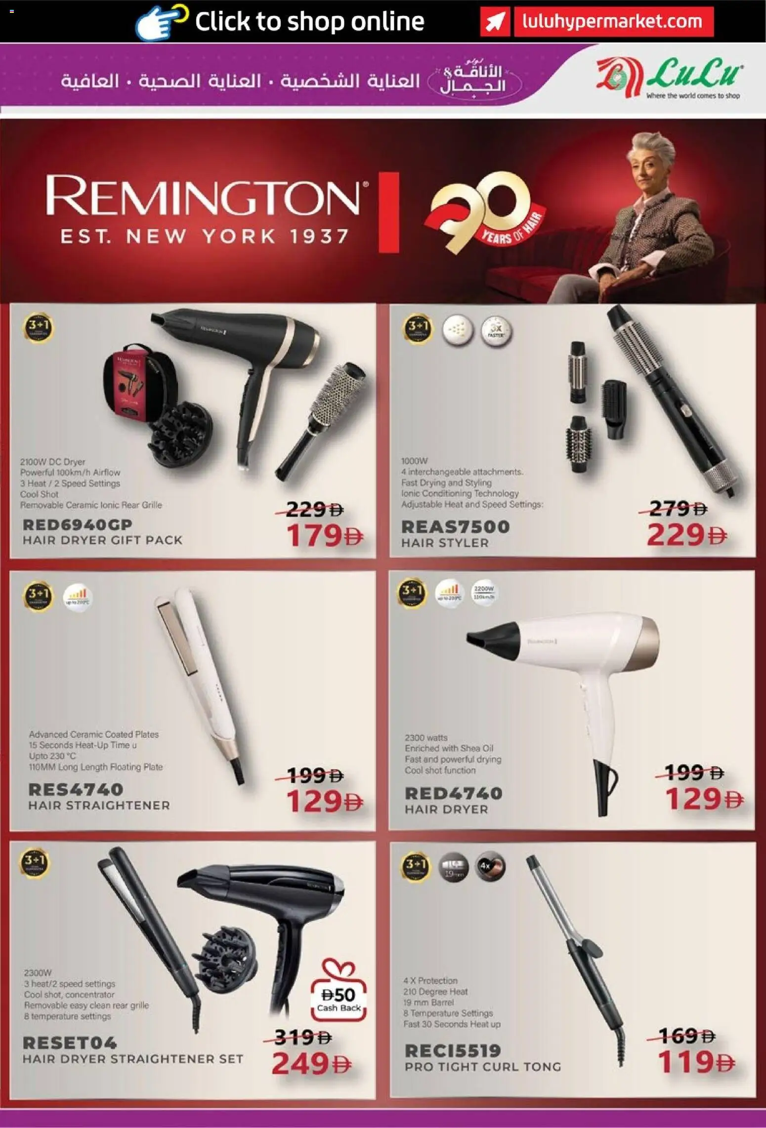{H1} | Page: 9 | Products: Oil, Dryer, Plate, Hair straightener