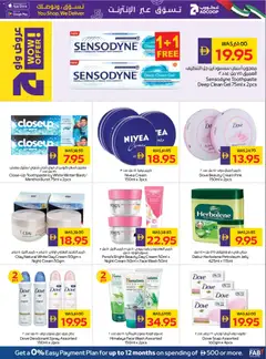 Preview of Abu Dhabi Coop catalogue valid from 07.05.2026 | Page: 19 | Products: Πίτσα, Ενεργειακό ποτό, Котлон, Καταστροφέας εγγράφων