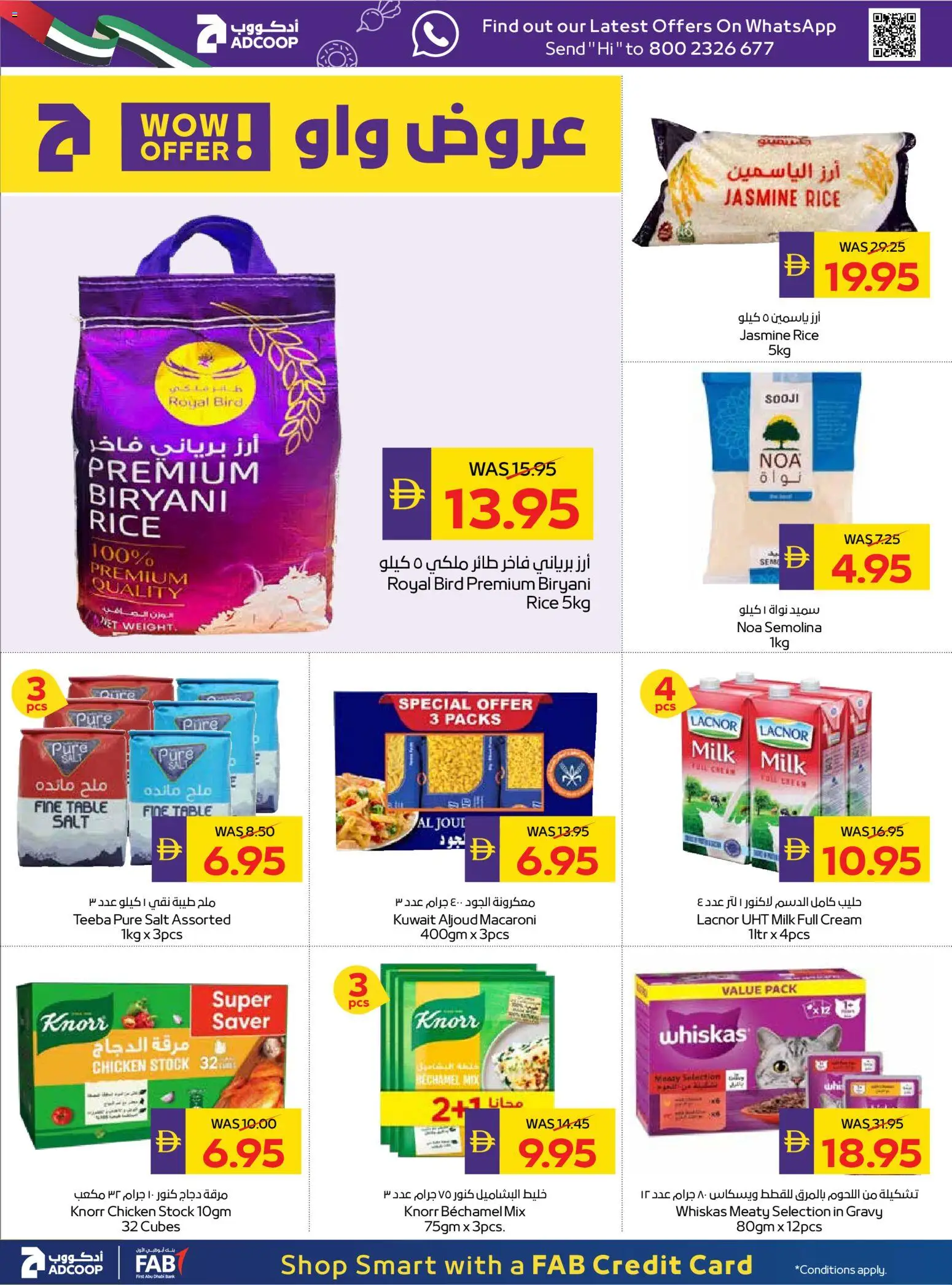 Do you know WHAT OFFERS await you at Abu Dhabi Coop? View the new flyer online! | UAE