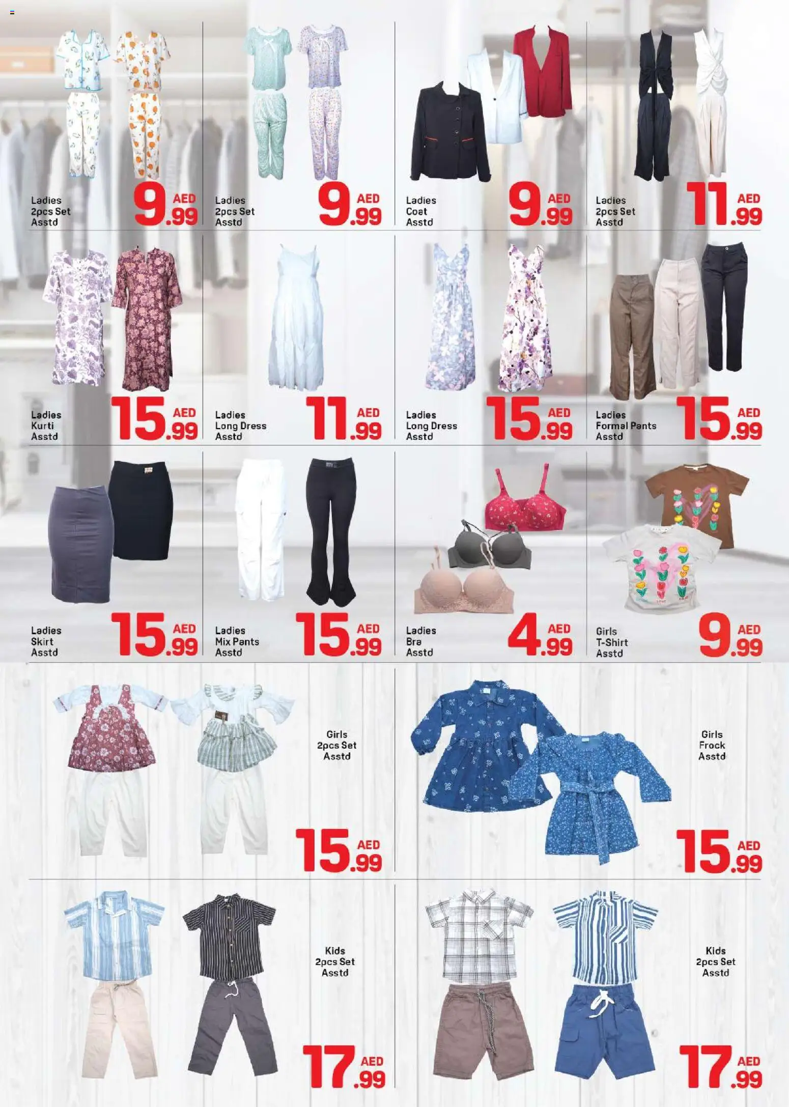 {H1} | Page: 5 | Products: Dress, Skirt, Coat, Pants