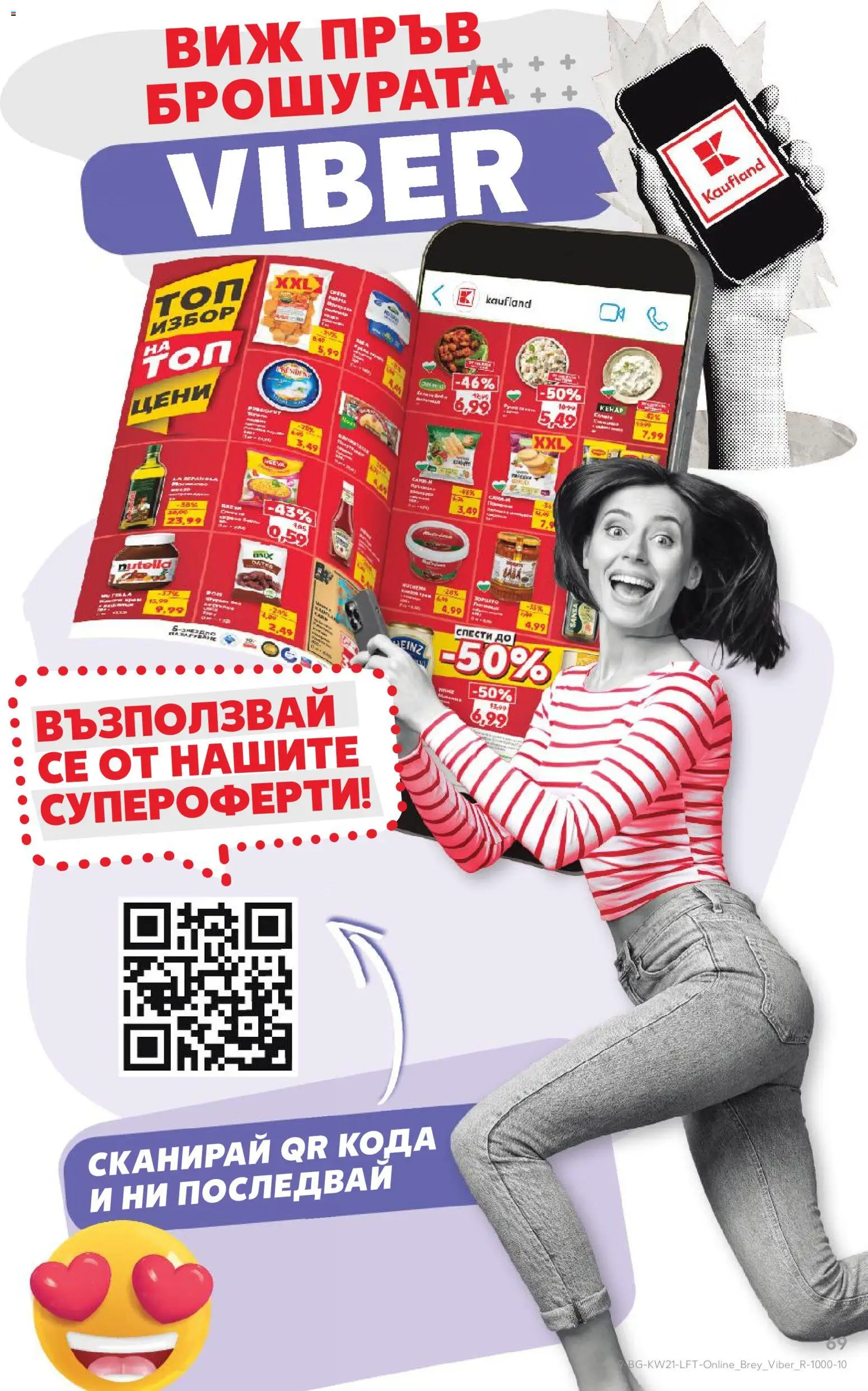 {H1} | Страница: 69