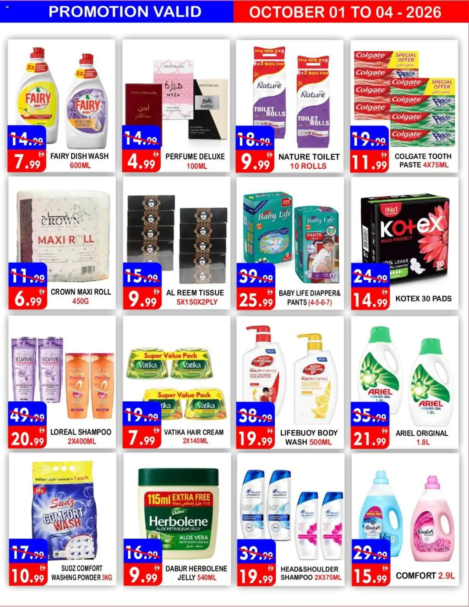 {H1} | Page: 9 | Products: Pads, Petroleum jelly, Washing powder, Powder