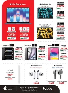 Preview of Emax offers valid from 24 Jul, 2026 | Page: 13 | Products: BB creme, Pizza