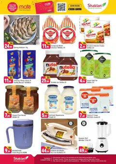 Preview of Shaklan catalogue Midweek Blowout S01, International City, Spain Cluster valid from 7 Sep, 2026 | Page: 2 | Products: Flakes, Blender, Mayonnaise, Mug