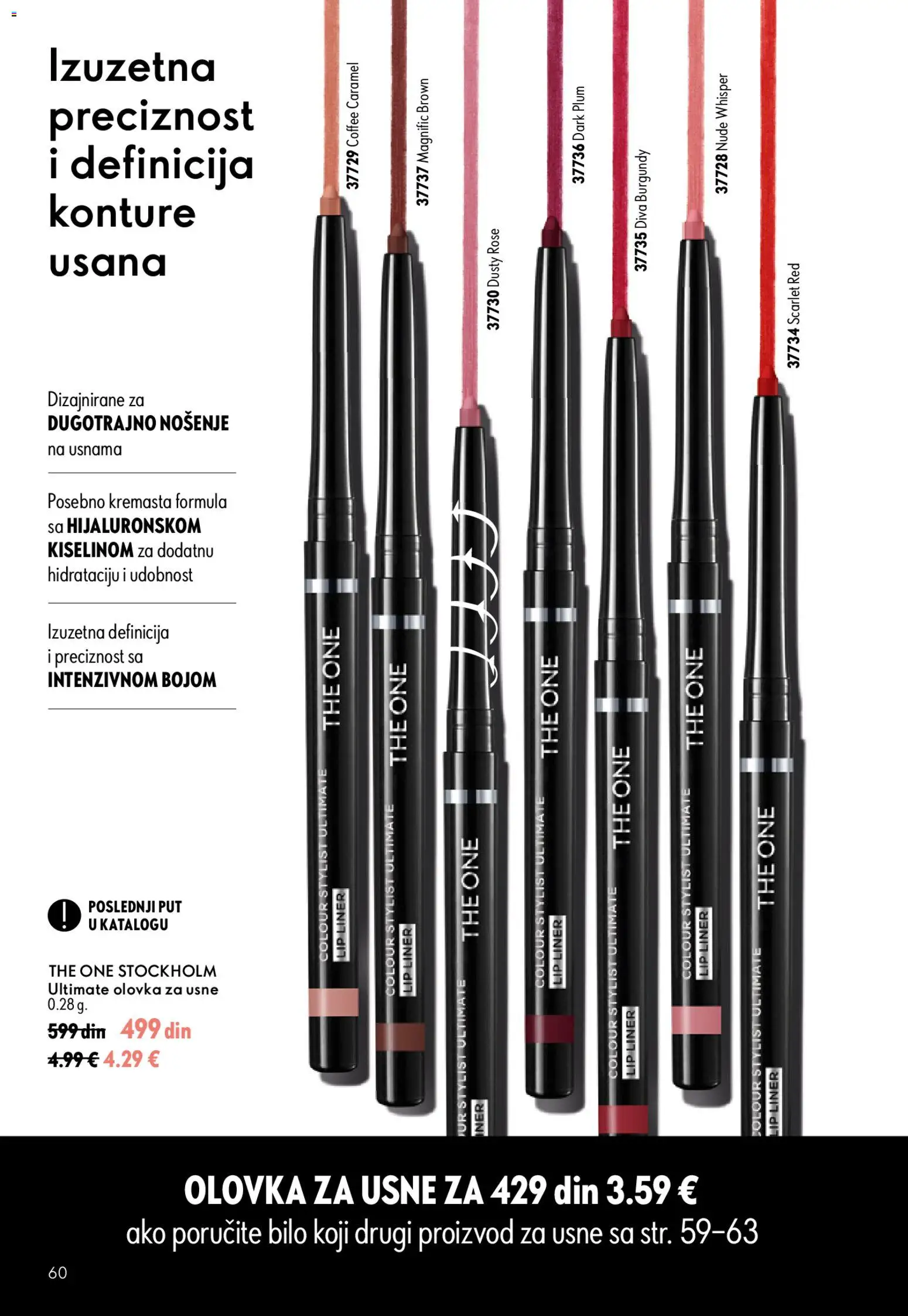 Oriflame katalog - važi od 26.08.2026 | Strana: 60