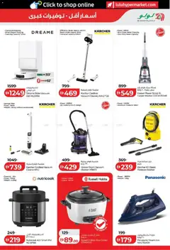 Preview of Lulu Hypermarket catalogue Savers Abu Dhabi & Al Ain valid from 15 Jul, 2026 | Page: 35
