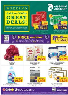 Preview of Abu Dhabi Coop catalogue valid from 30 Jul, 2026