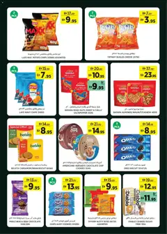 Preview of Géant offers valid from 12 Oct, 2026 | Page: 20 | Products: Cheese, Chocolate, Chips, Pepper