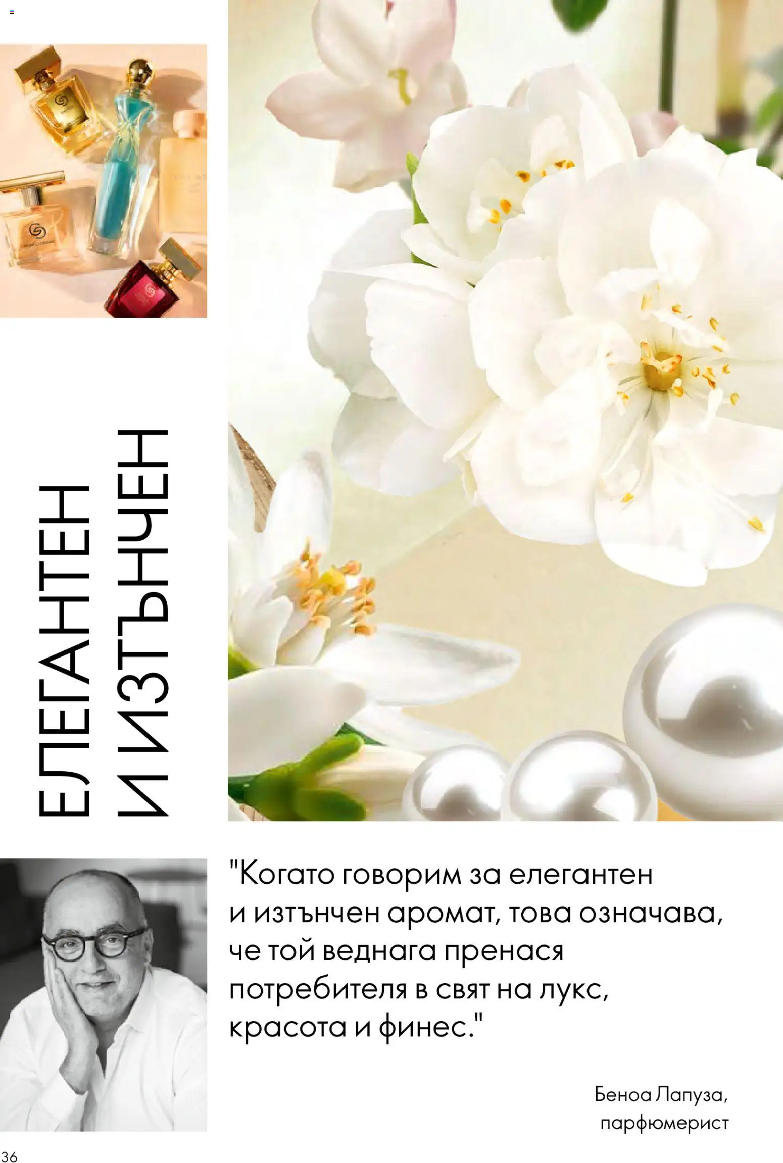 {H1} | Страница: 36