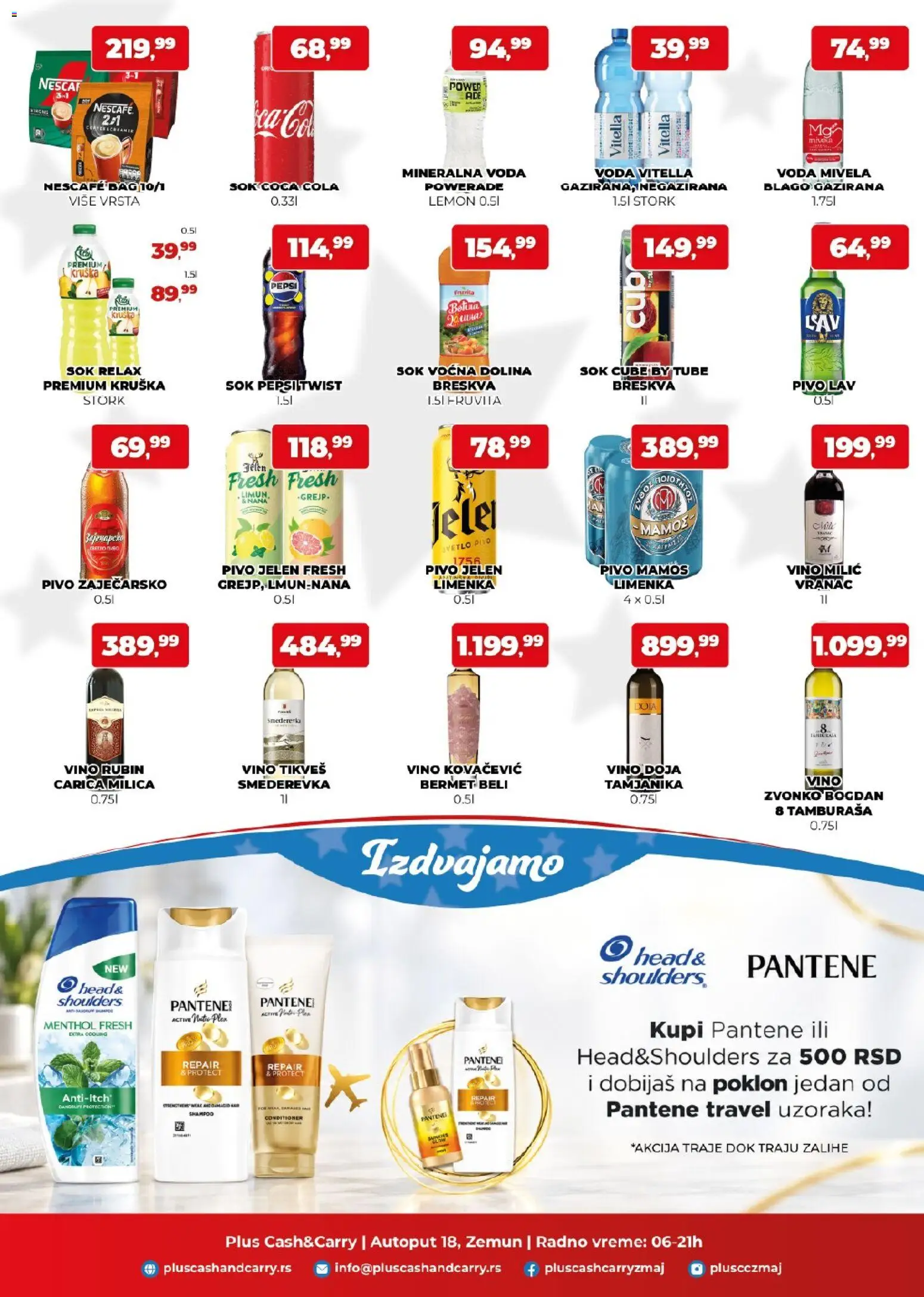 Plus Cash & Carry katalog - važi od 18.09.2026 | Strana: 3 | Proizvode: Coca Cola, Voda, Sok, Vino
