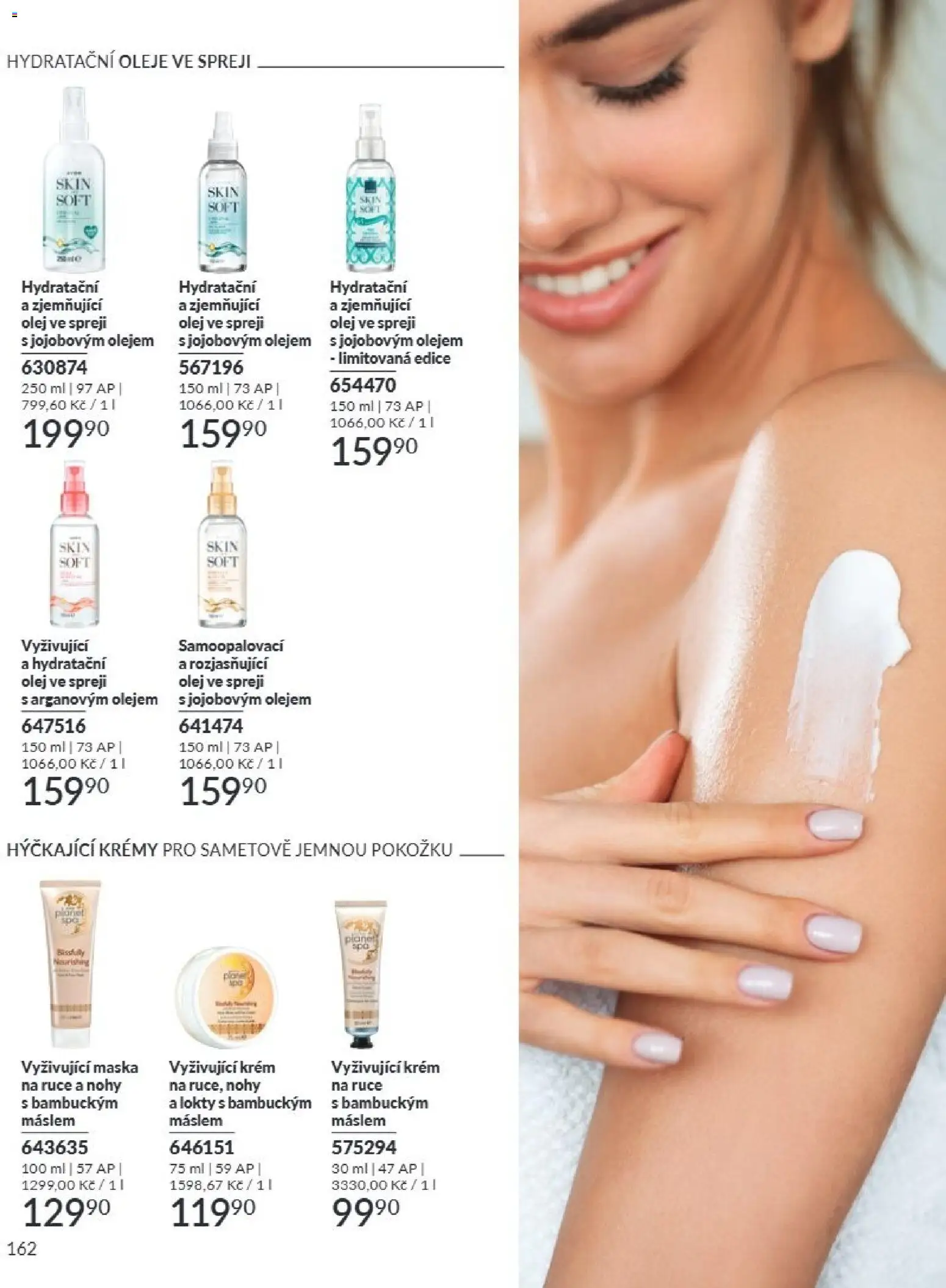Avon Katalog 09/2026 od 01.09.2026 | Strana: 162 | Produkty: Krém na ruce, Olej, Krém, Maska