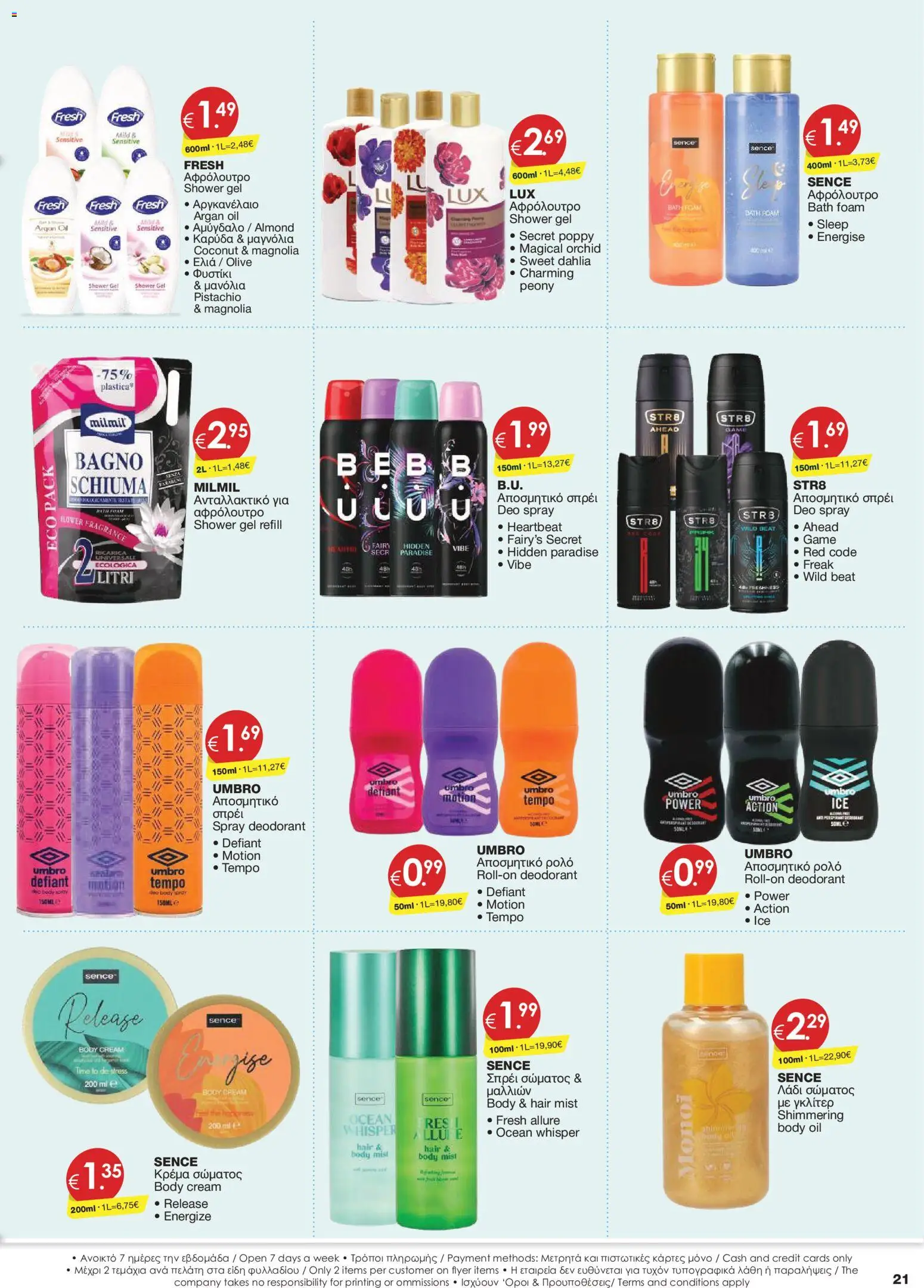 Super Discount Store φυλλαδιο – σε ισχύ από 30/10/2026 | Σελίδα: 21