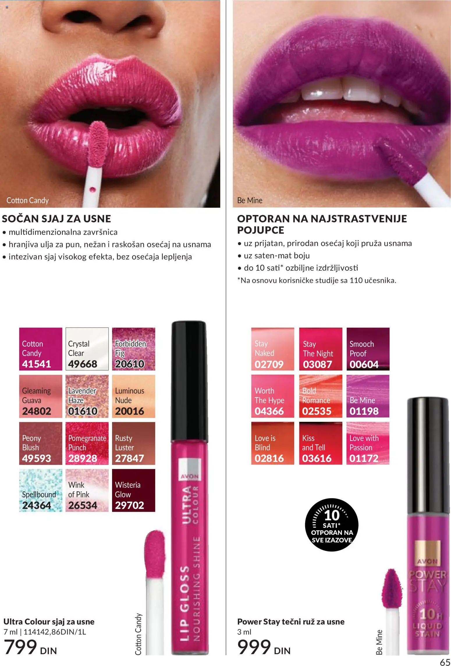 AVON katalog - važi od 01.06.2026 | Strana: 65 | Proizvode: Luster, Sjaj za usne, Candy