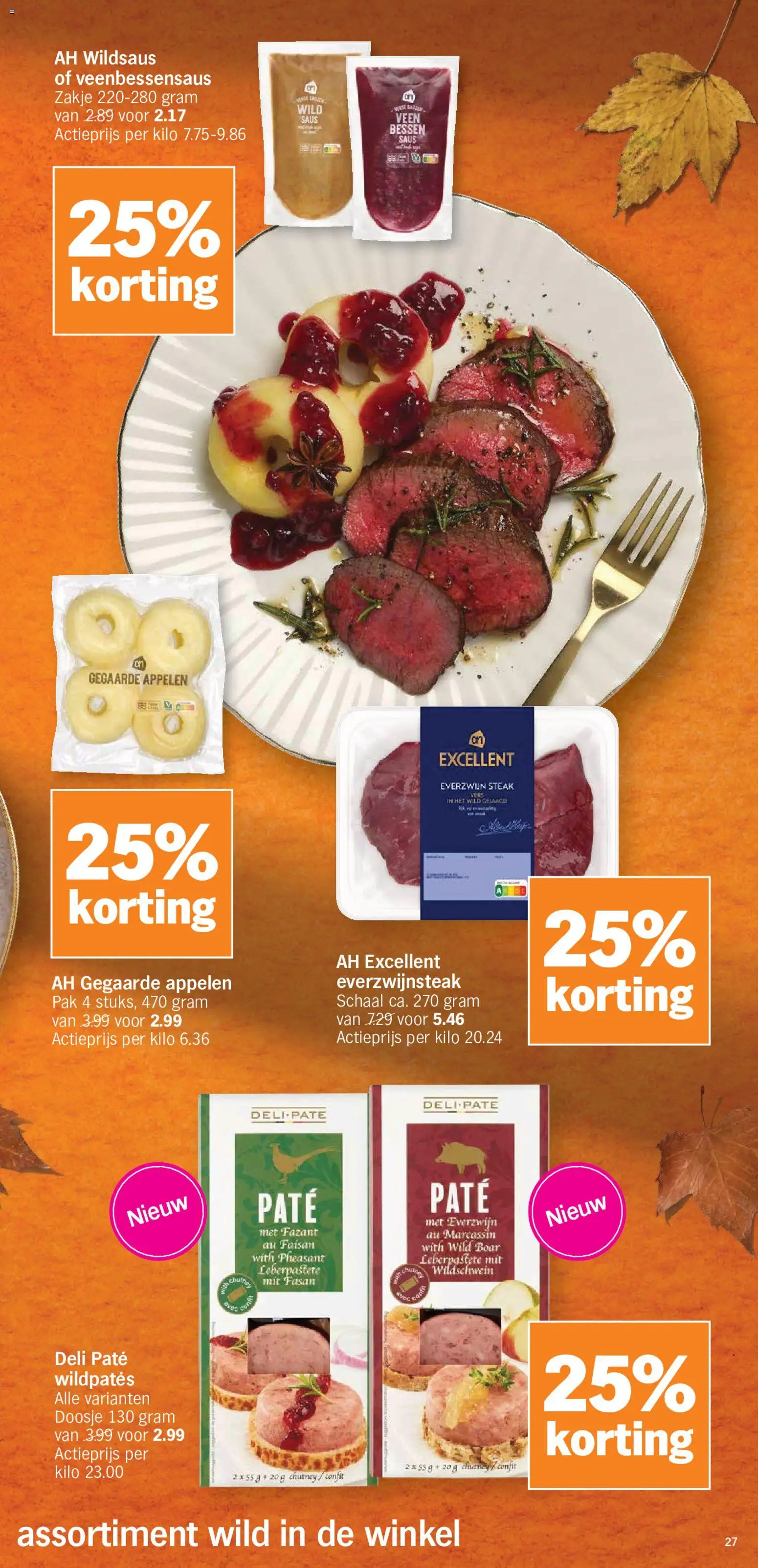 {H1} | Pagina: 27 | Producten: Steak, Appelen, Pâté, Schaal
