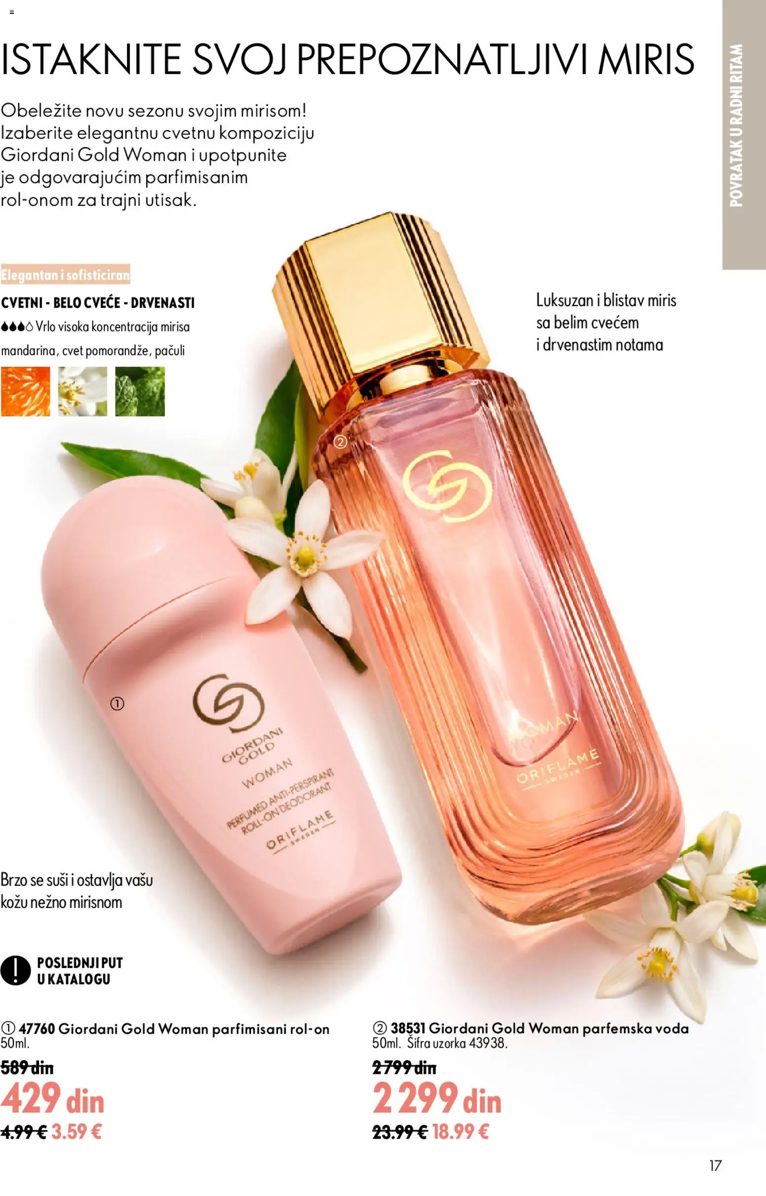 Oriflame katalog - važi od 26.08.2026 | Strana: 17 | Proizvode: Miris, Voda, Antiperspirant, Cvece
