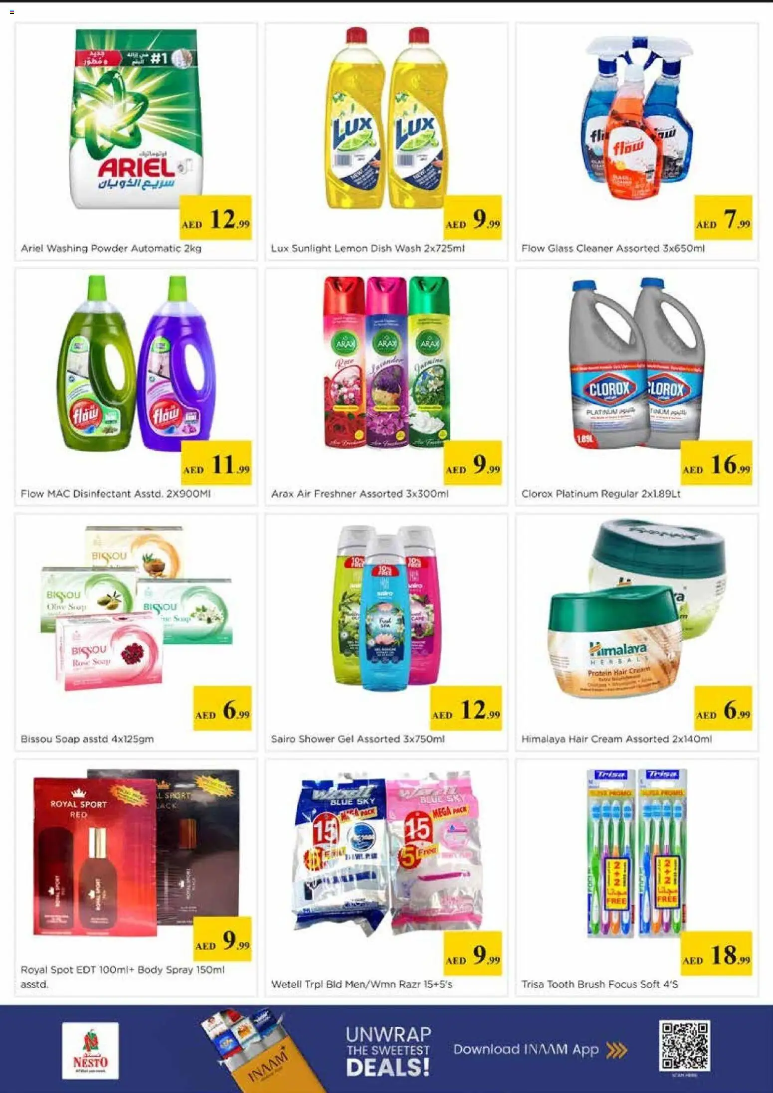 {H1} | Page: 5 | Products: Friteuse, Høje hæle, Αρωματικό λεκάνης, Κουζίνα