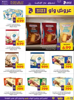 Preview of Abu Dhabi Coop catalogue valid from 17 Sep, 2026 | Page: 29