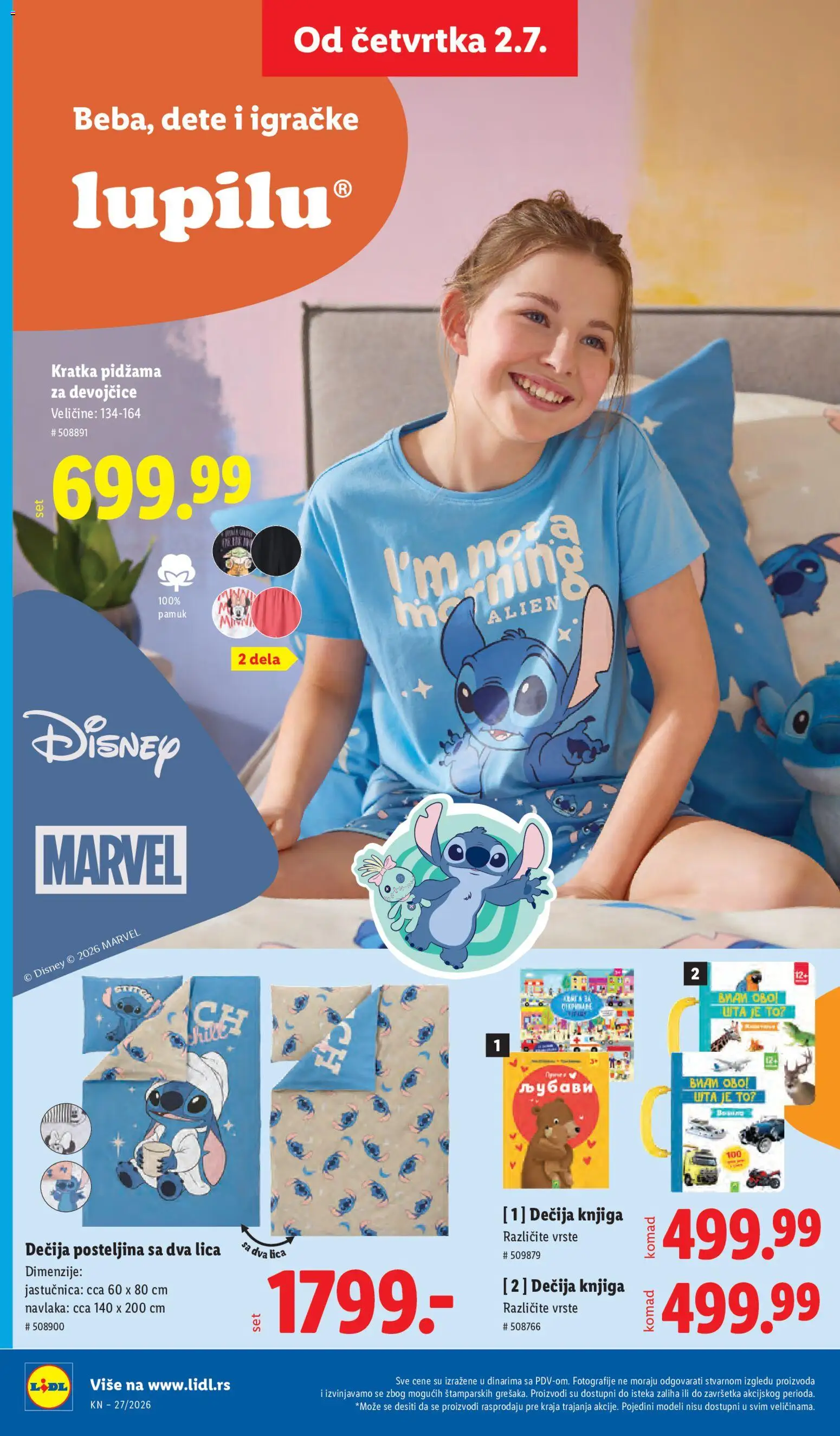 Lidl katalog - važi od 02.07.2026 | Strana: 70 | Proizvode: Pidžama
