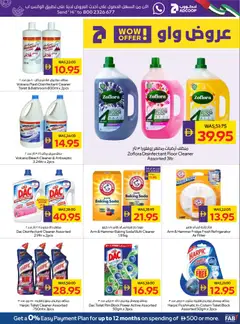 Preview of Abu Dhabi Coop catalogue valid from 30.04.2026 | Page: 29 | Products: Friteuse, Mousse à raser, Badekåbe, Combinaison