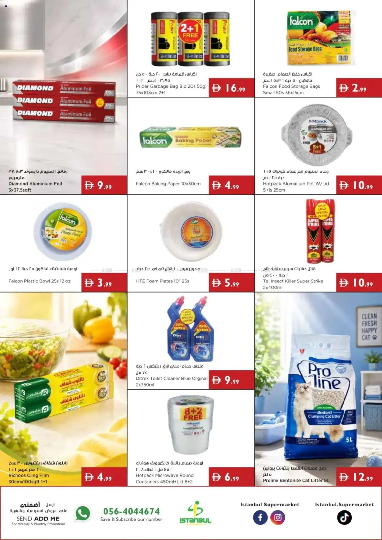 {H1} | Page: 20 | Products: Bag, Foam, Microwave, Toilet