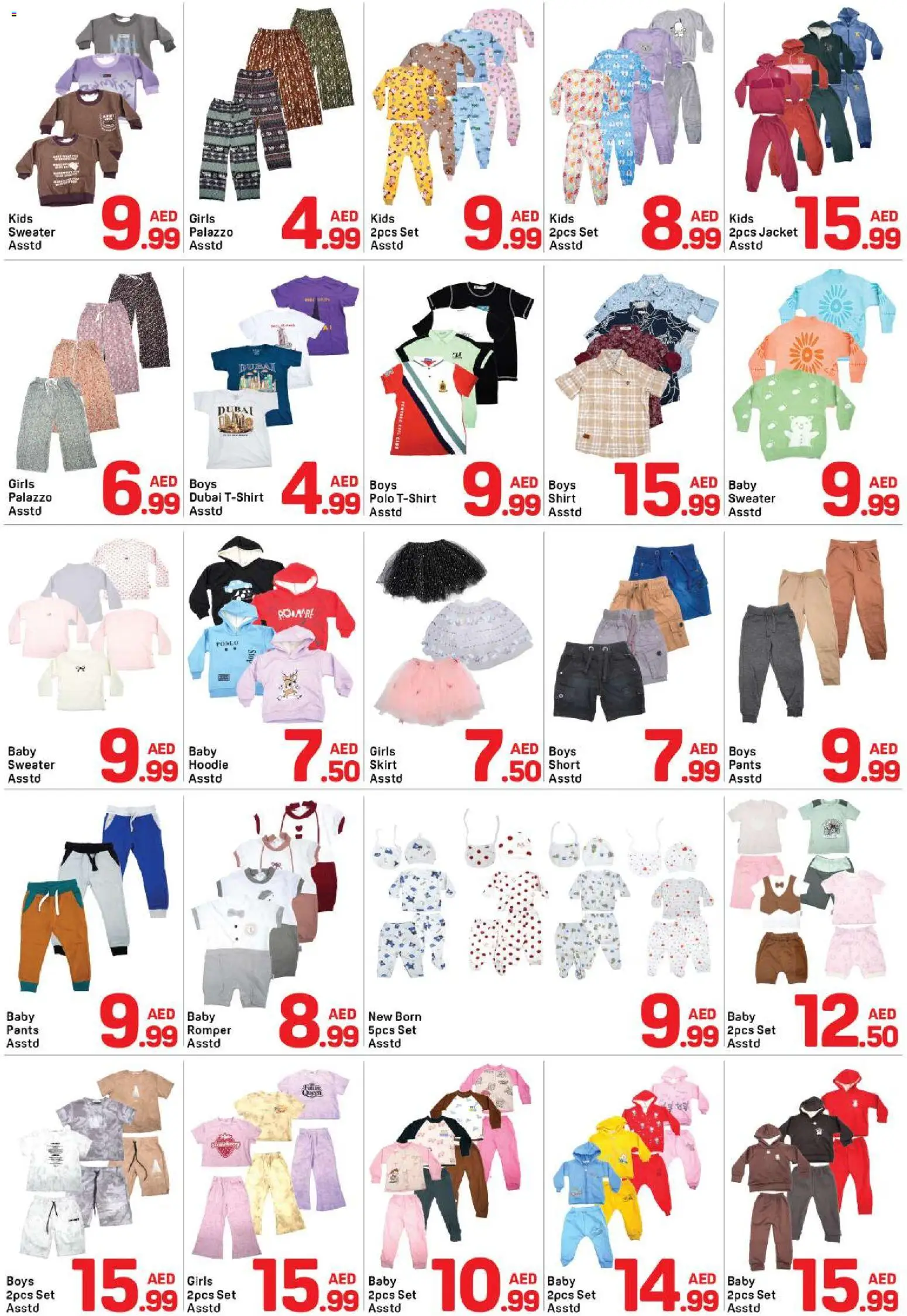 {H1} | Page: 14 | Products: Skirt, Shirt, Sweater, Pants