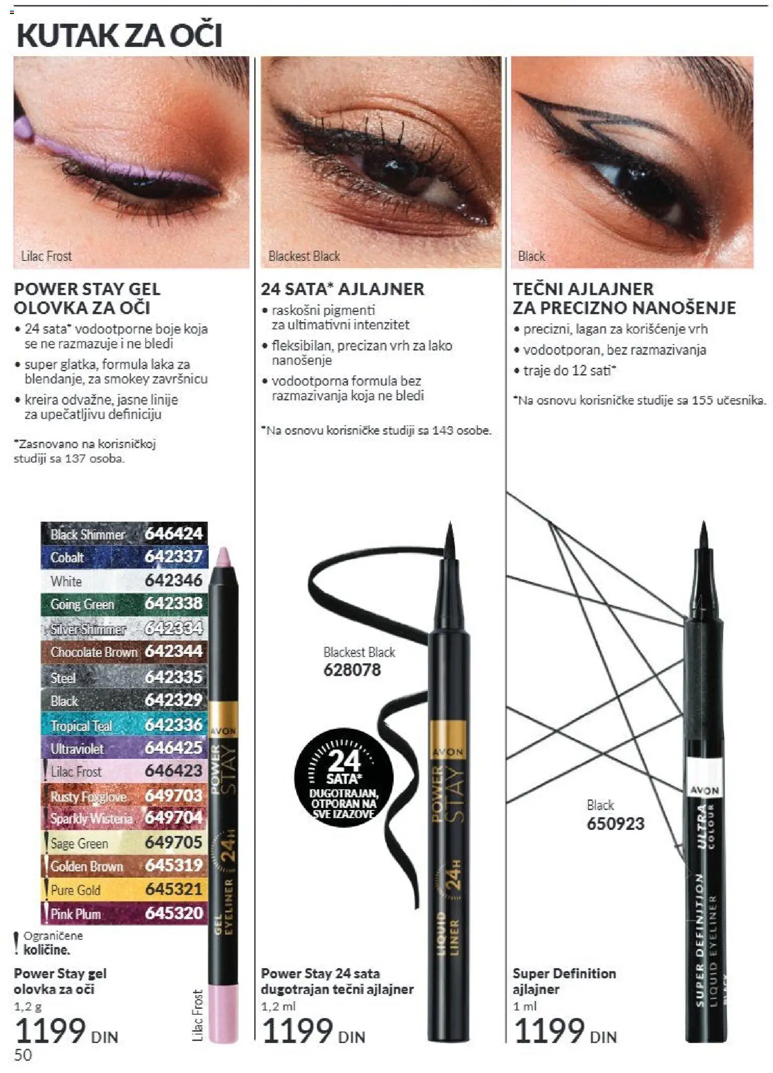 AVON katalog - važi od 01.09.2026 | Strana: 50 | Proizvode: Ajlajner, Olovka za oči