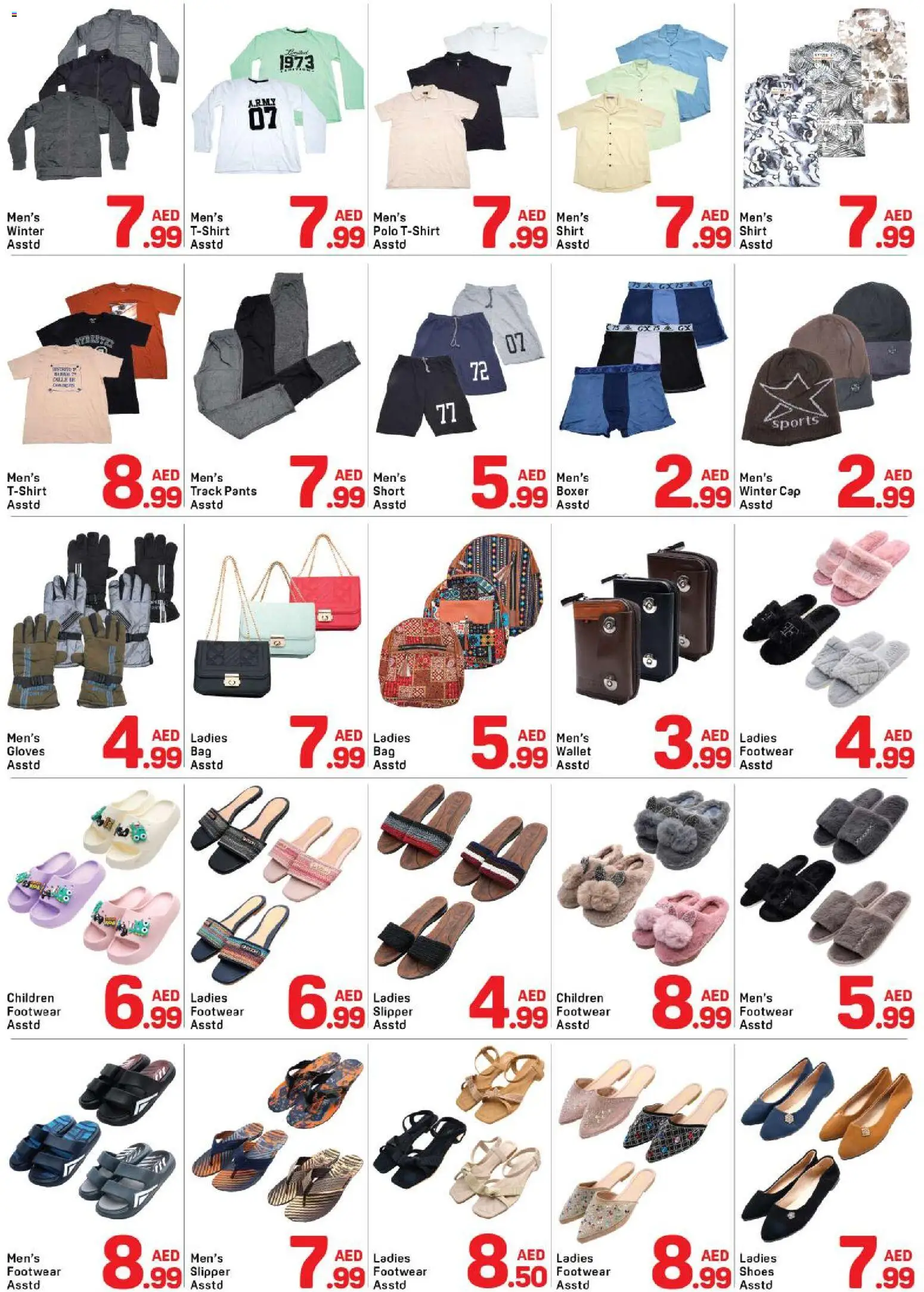 {H1} | Page: 8 | Products: Wallet, Cap, Gloves, Shirt