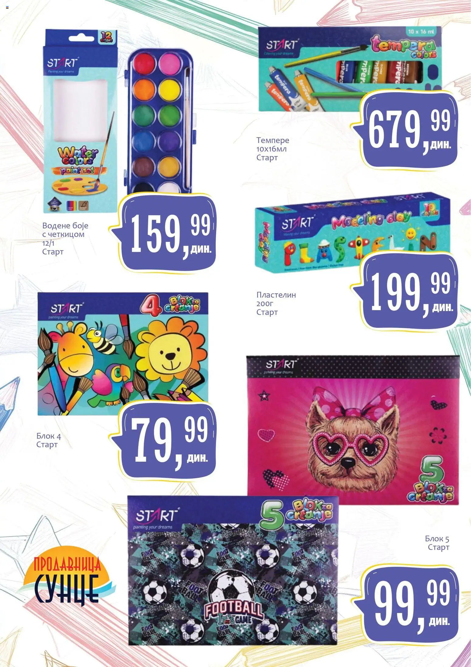 Sunce katalog - važi od 21.08.2026 | Strana: 2