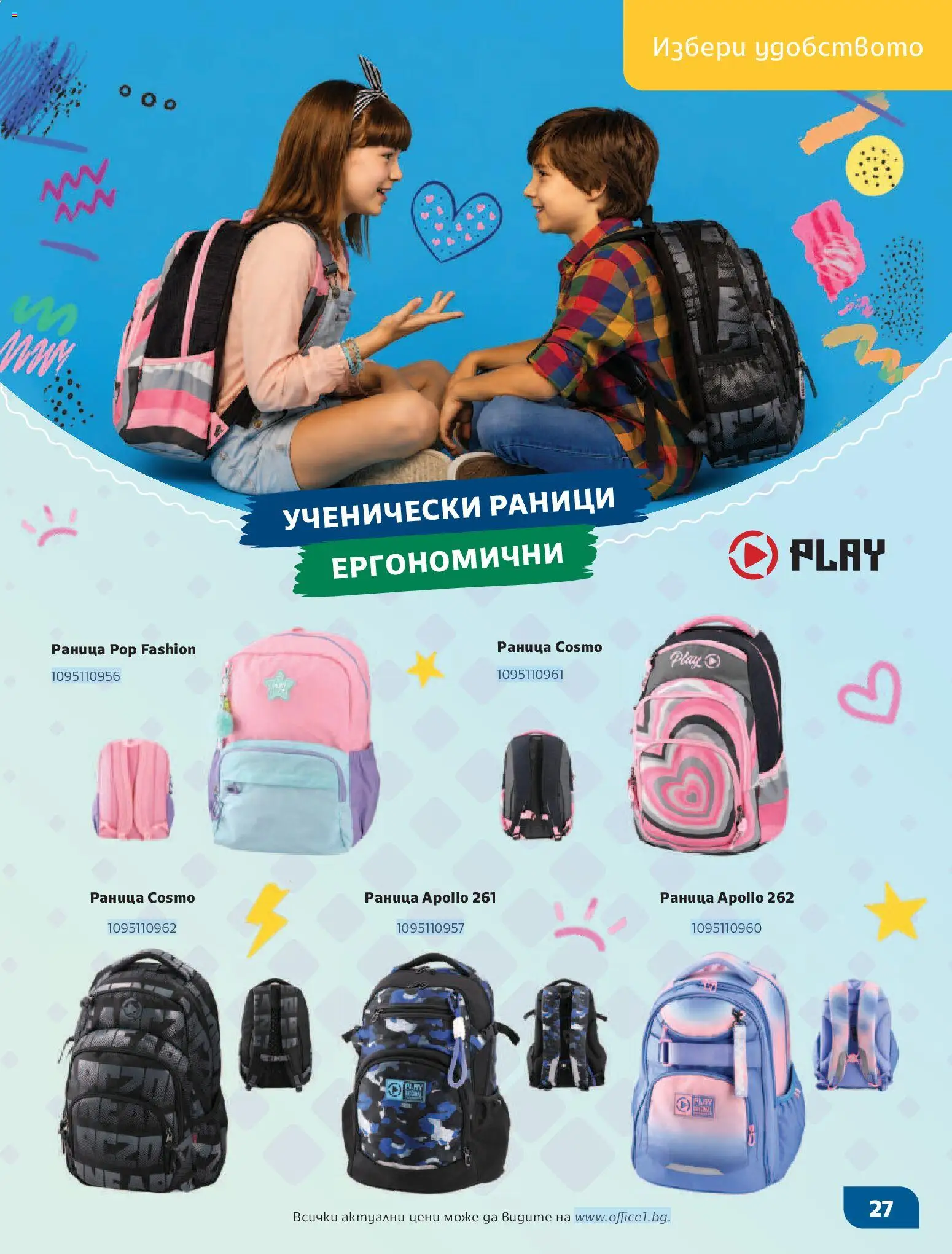 {H1} | Страница: 27