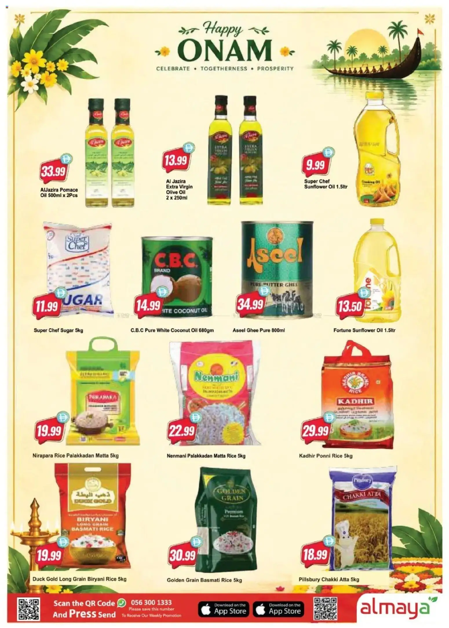 {H1} | Page: 14 | Products: Oil, Rice, Sugar, Press