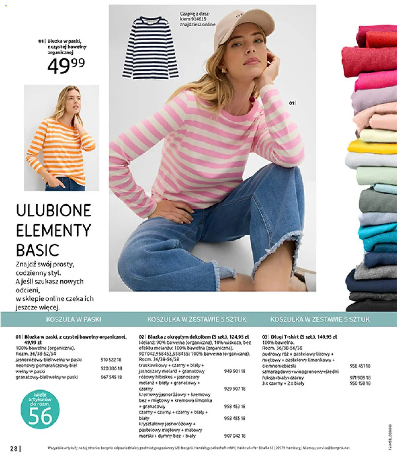BonPrix Katalog od 10.08.2026 | Strona: 30 | Produkty: Koszula, Bluzka, Limonka, Hibiskus