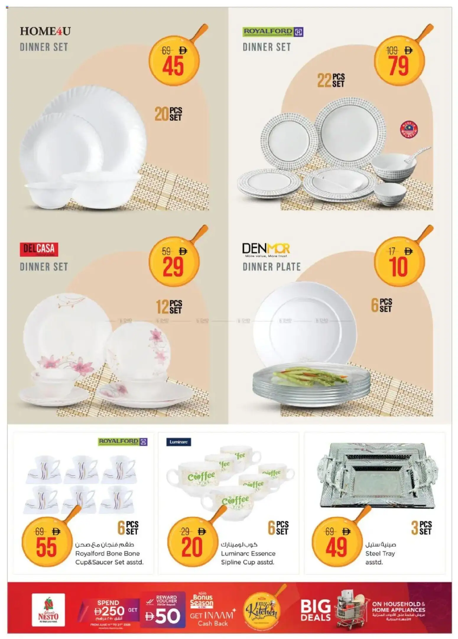 {H1} | Page: 4 | Products: Džús, Painemittari, Nojatuoli