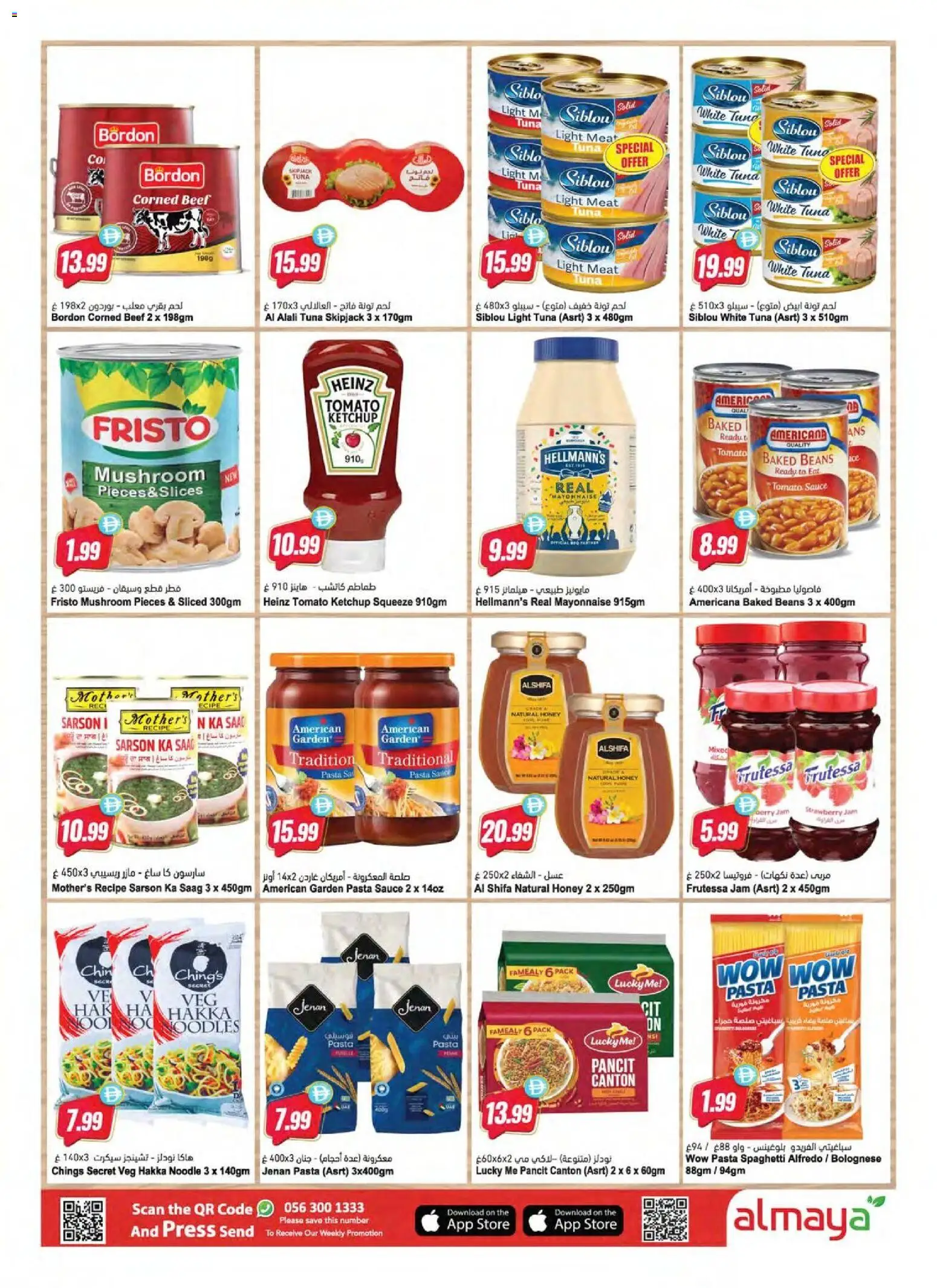 {H1} | Page: 18 | Products: Schokolade, Piano cottura, Spil, Viski