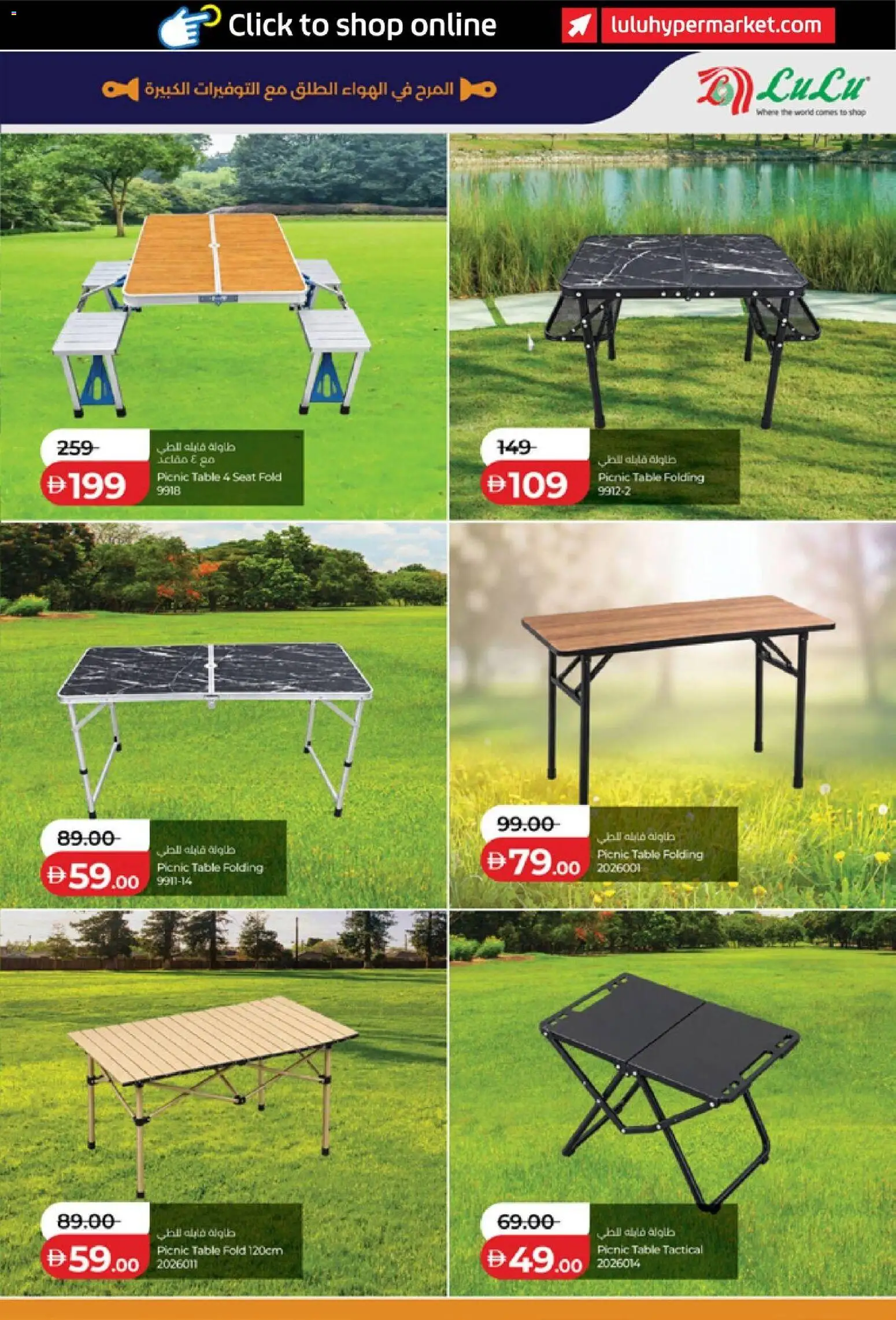 {H1} | Page: 3 | Products: Table